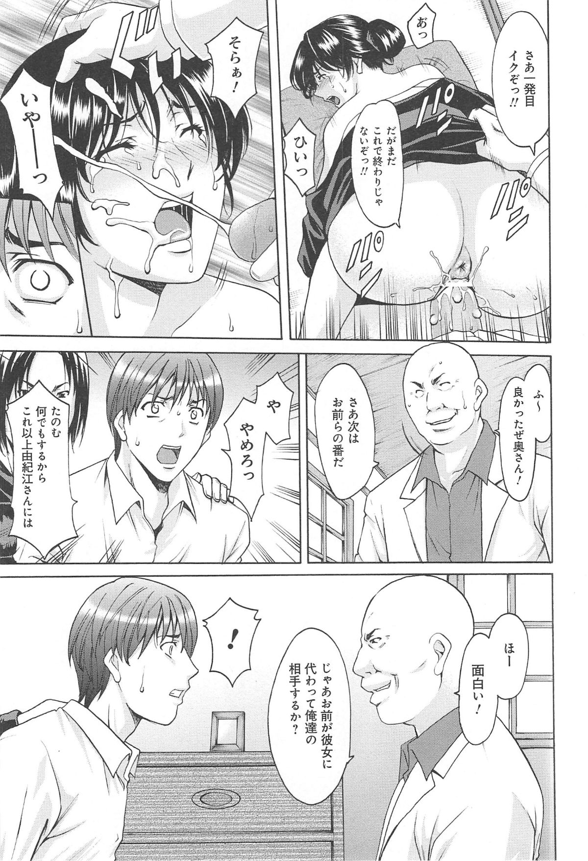 hitokai_187