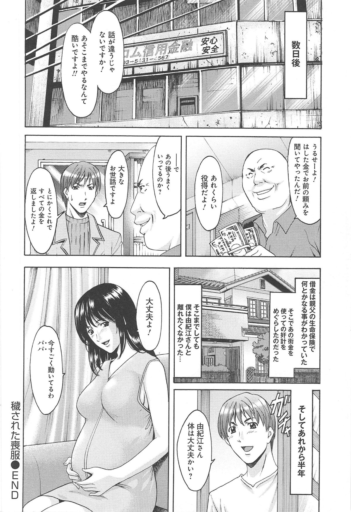 hitokai_194