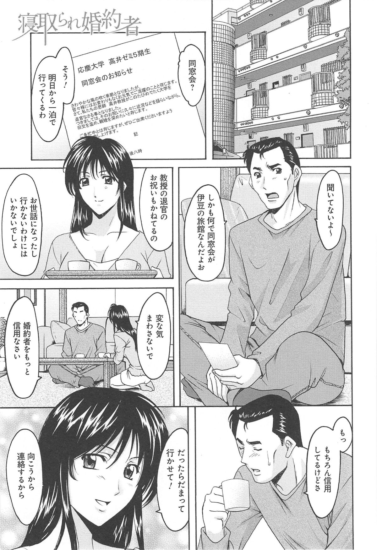 hitokai_195