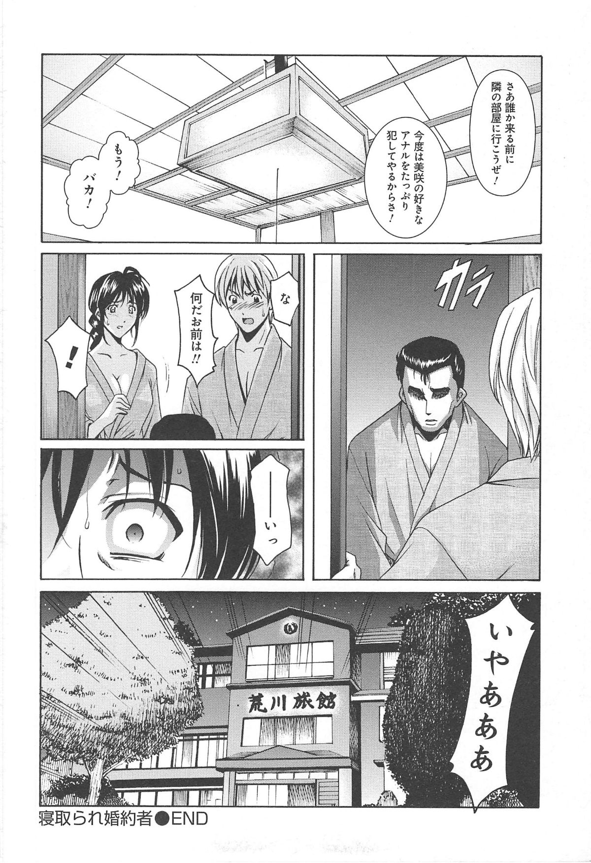 hitokai_214