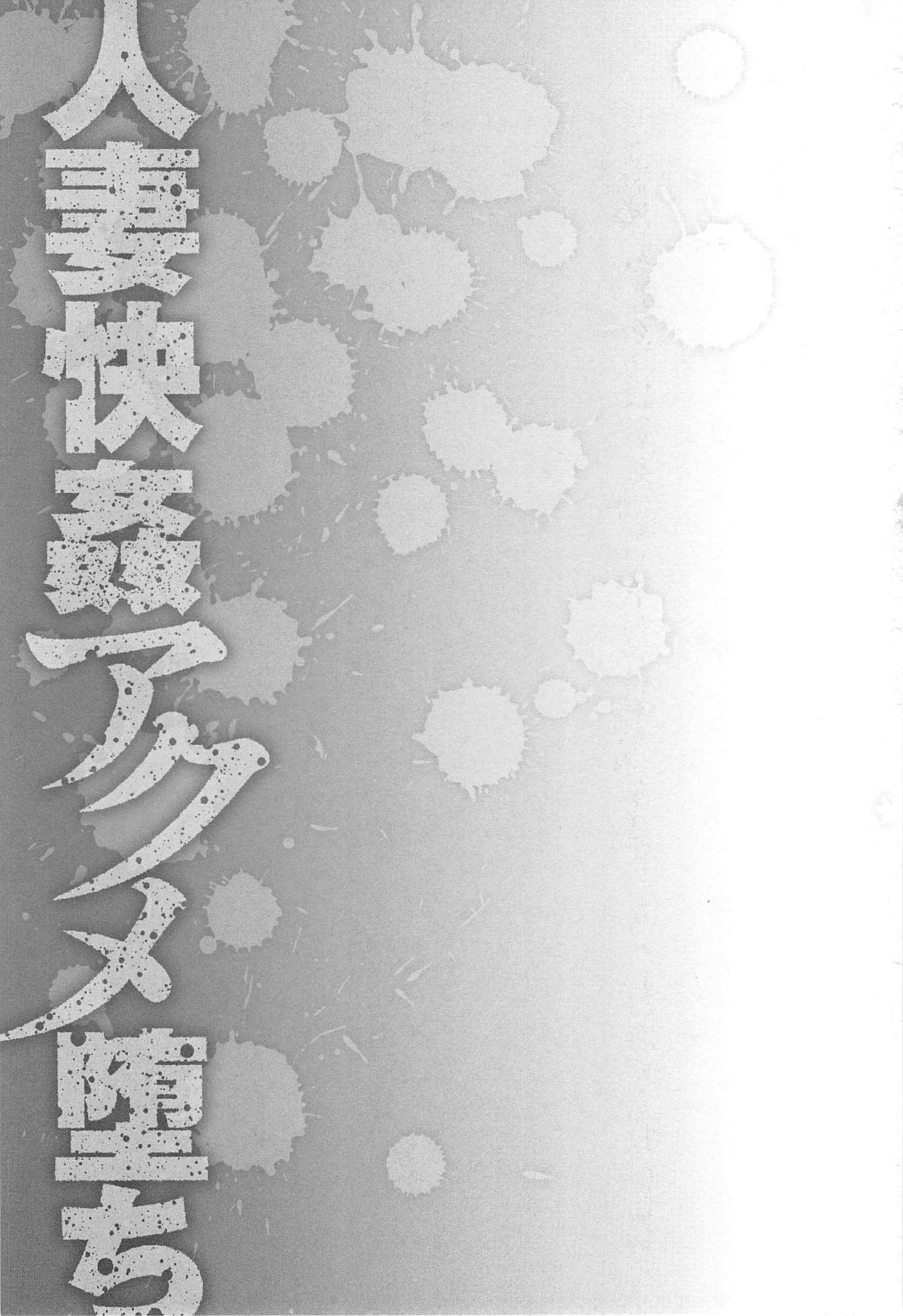 hitokai_215