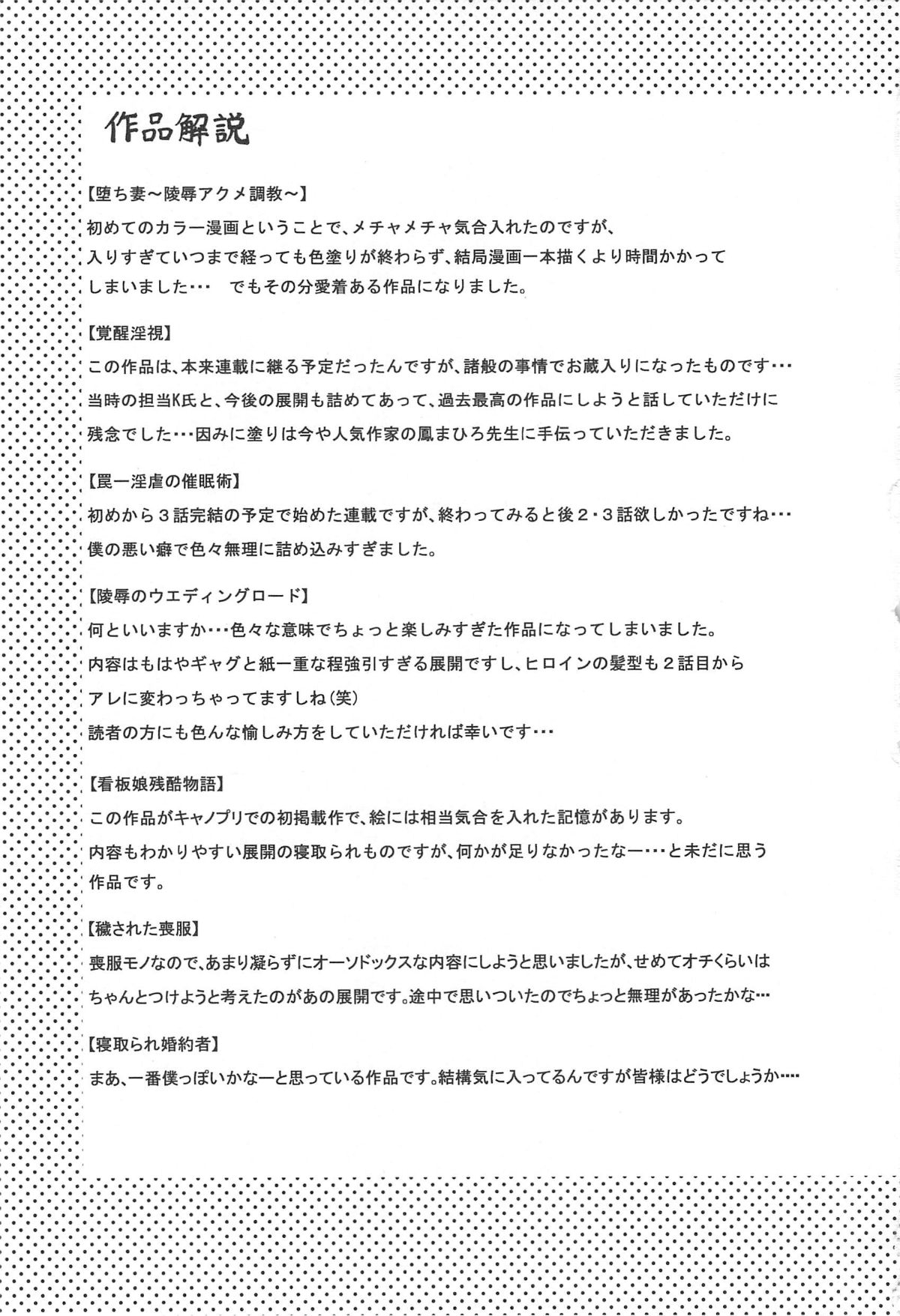 hitokai_217