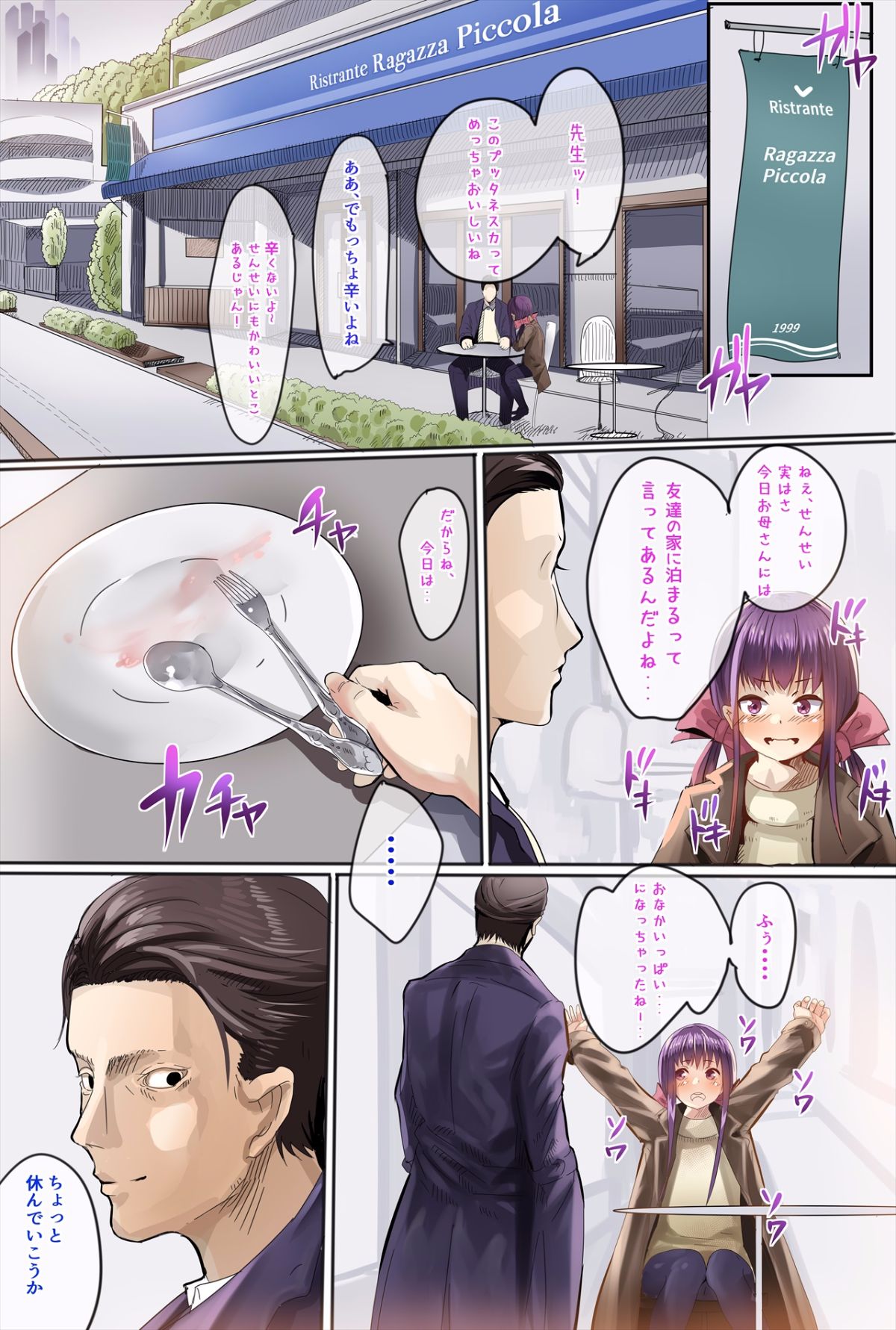 06