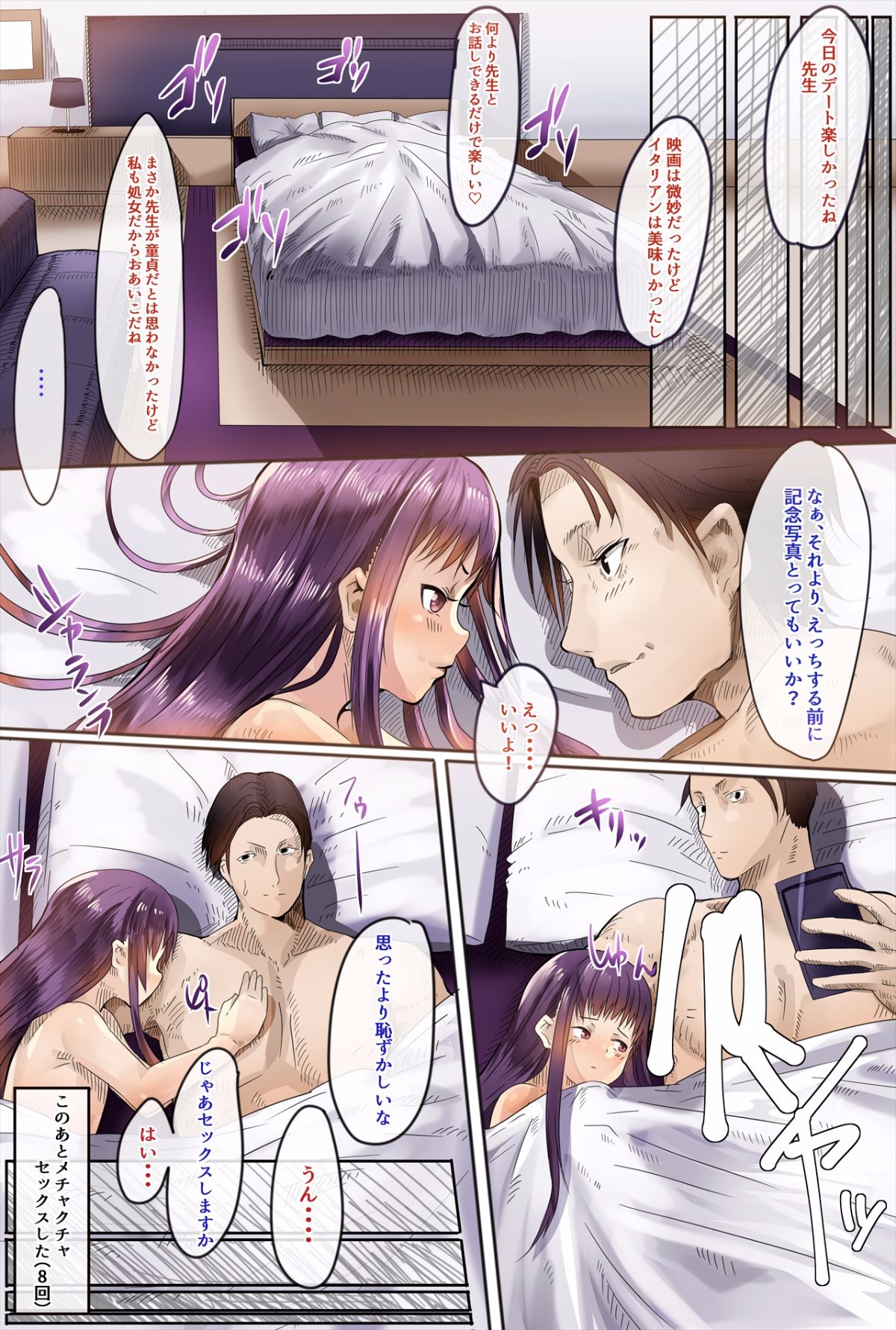 09