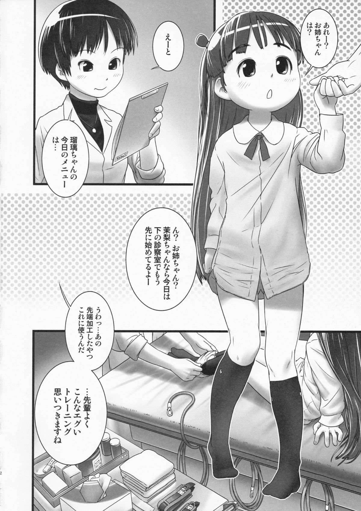 ScanImage004(1)
