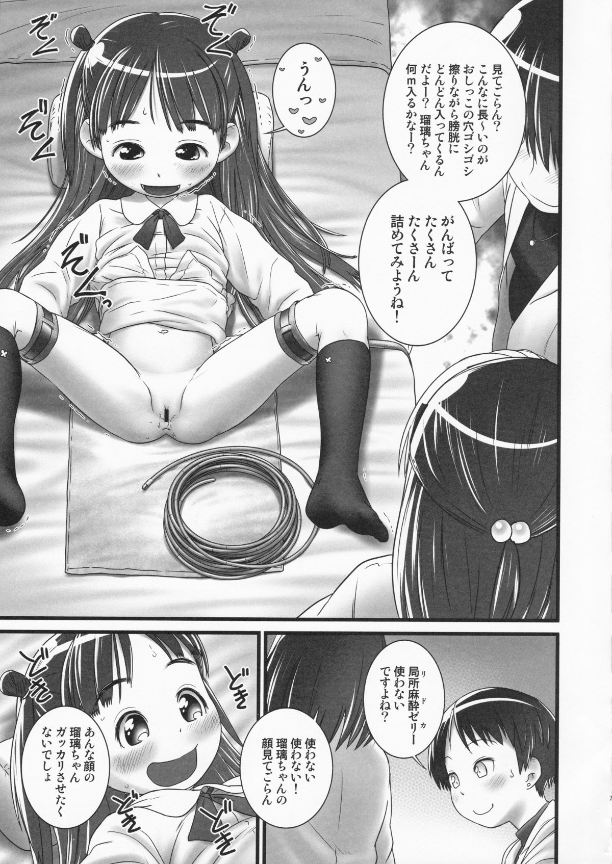 ScanImage009(1)