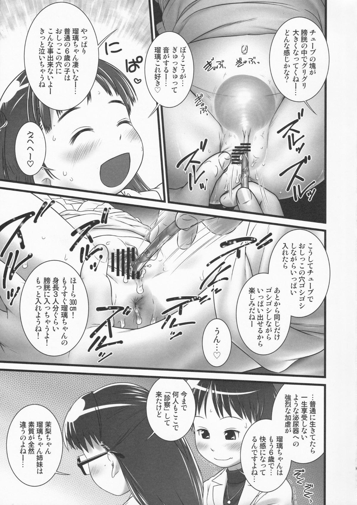 ScanImage011(1)