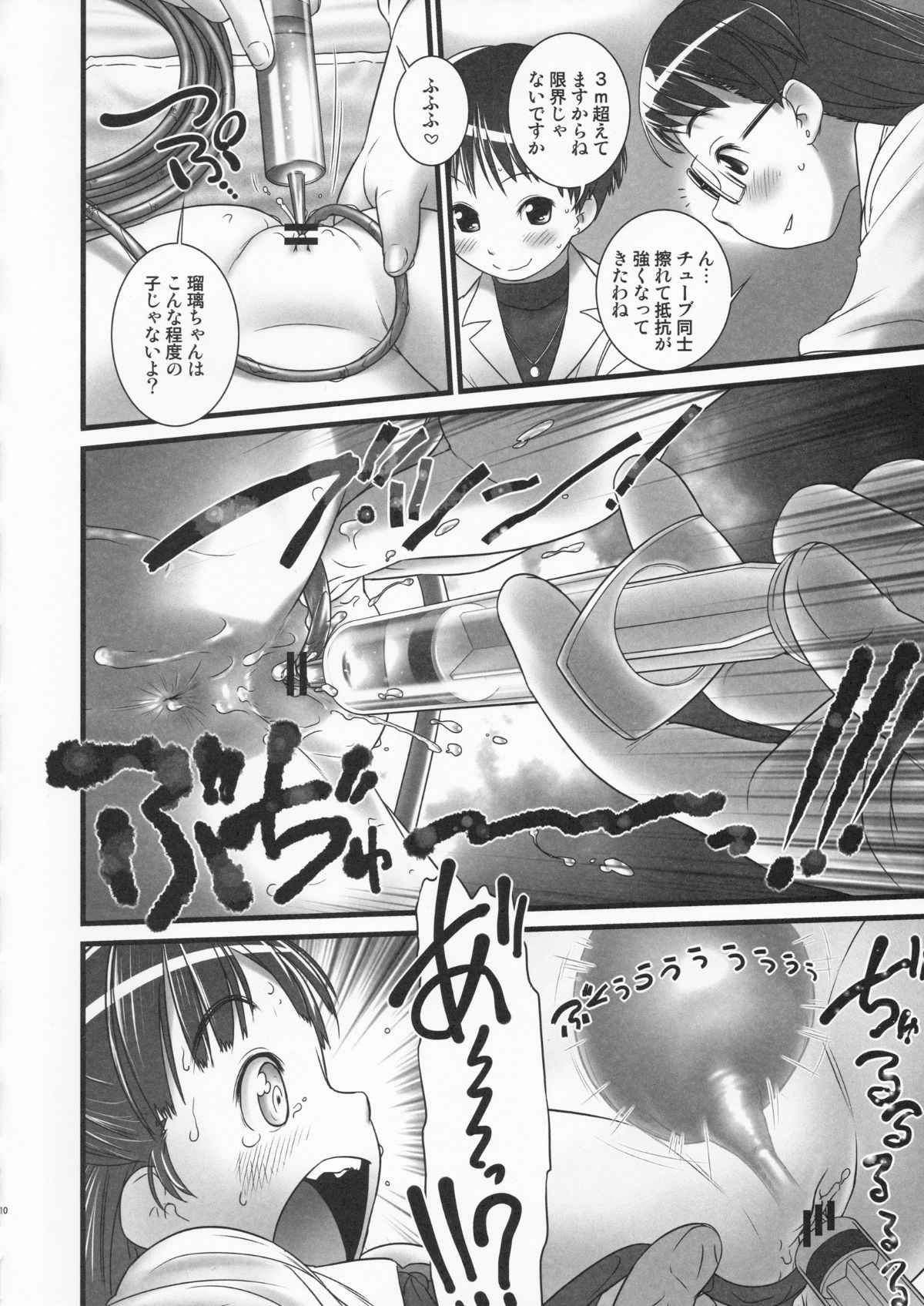 ScanImage012(2)