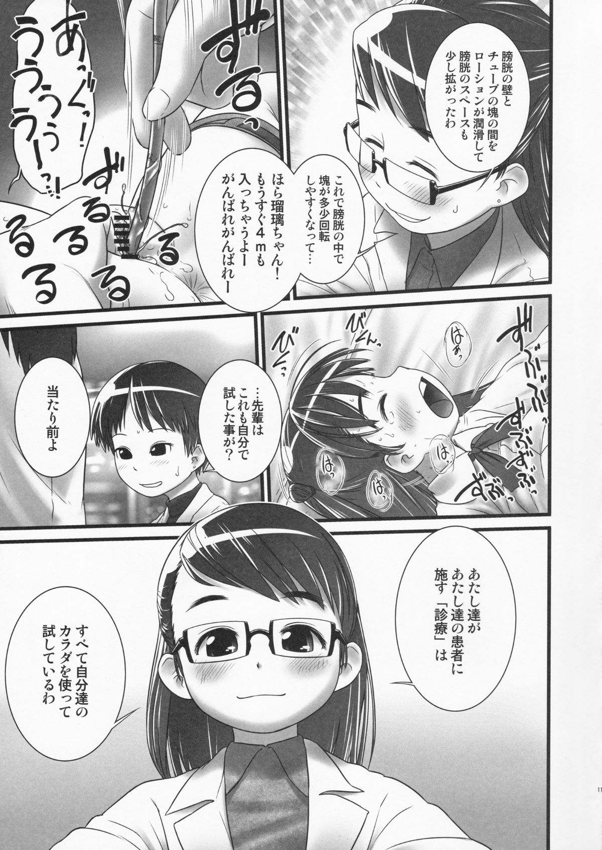 ScanImage013(1)