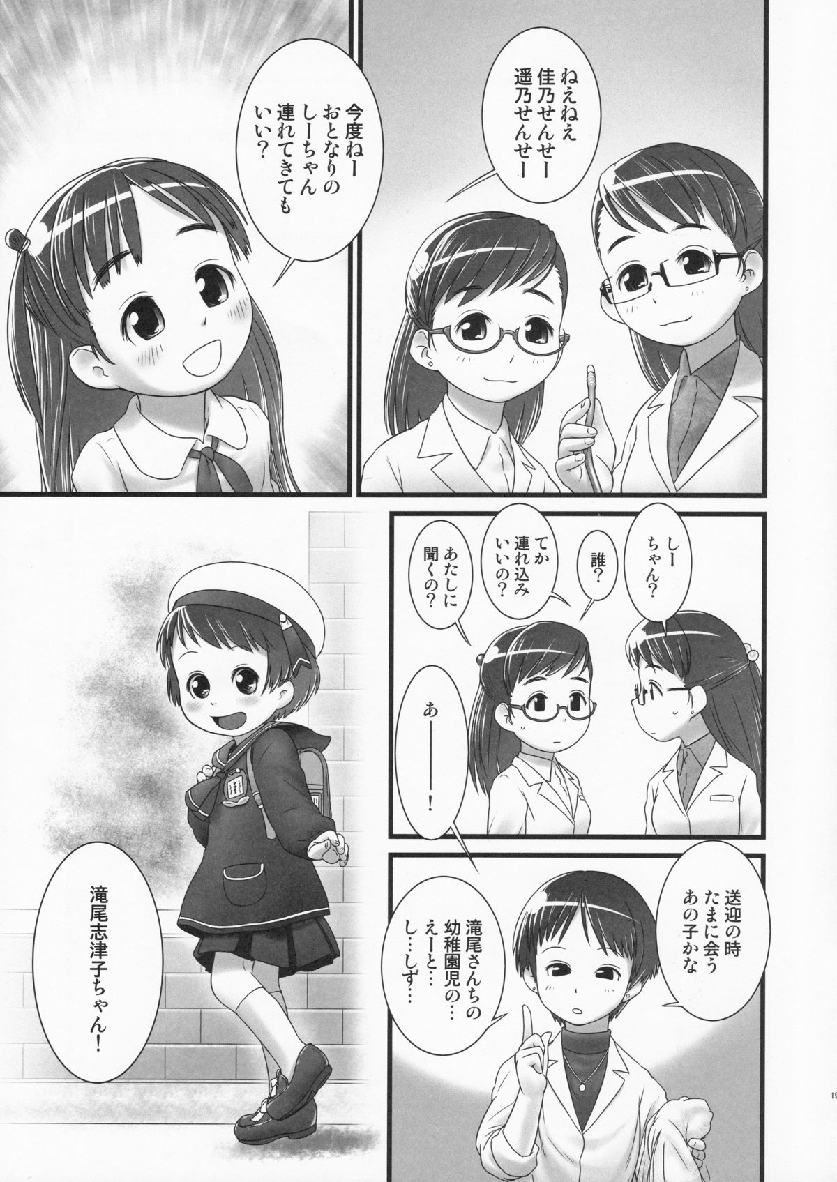 ScanImage021(1)