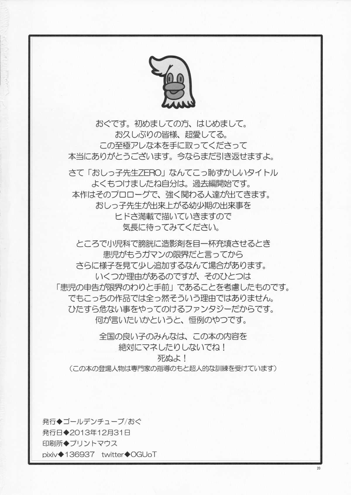ScanImage022(1)