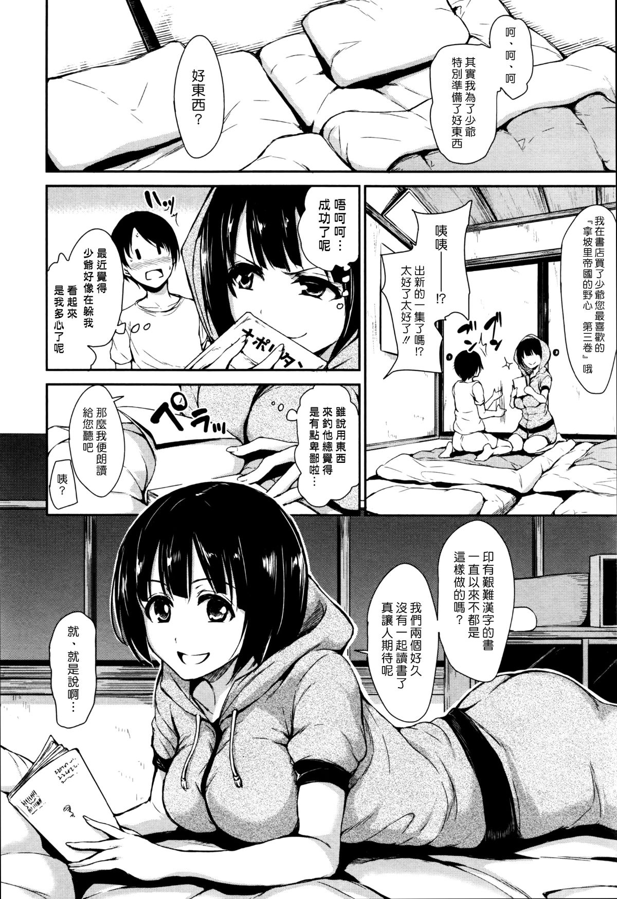 008