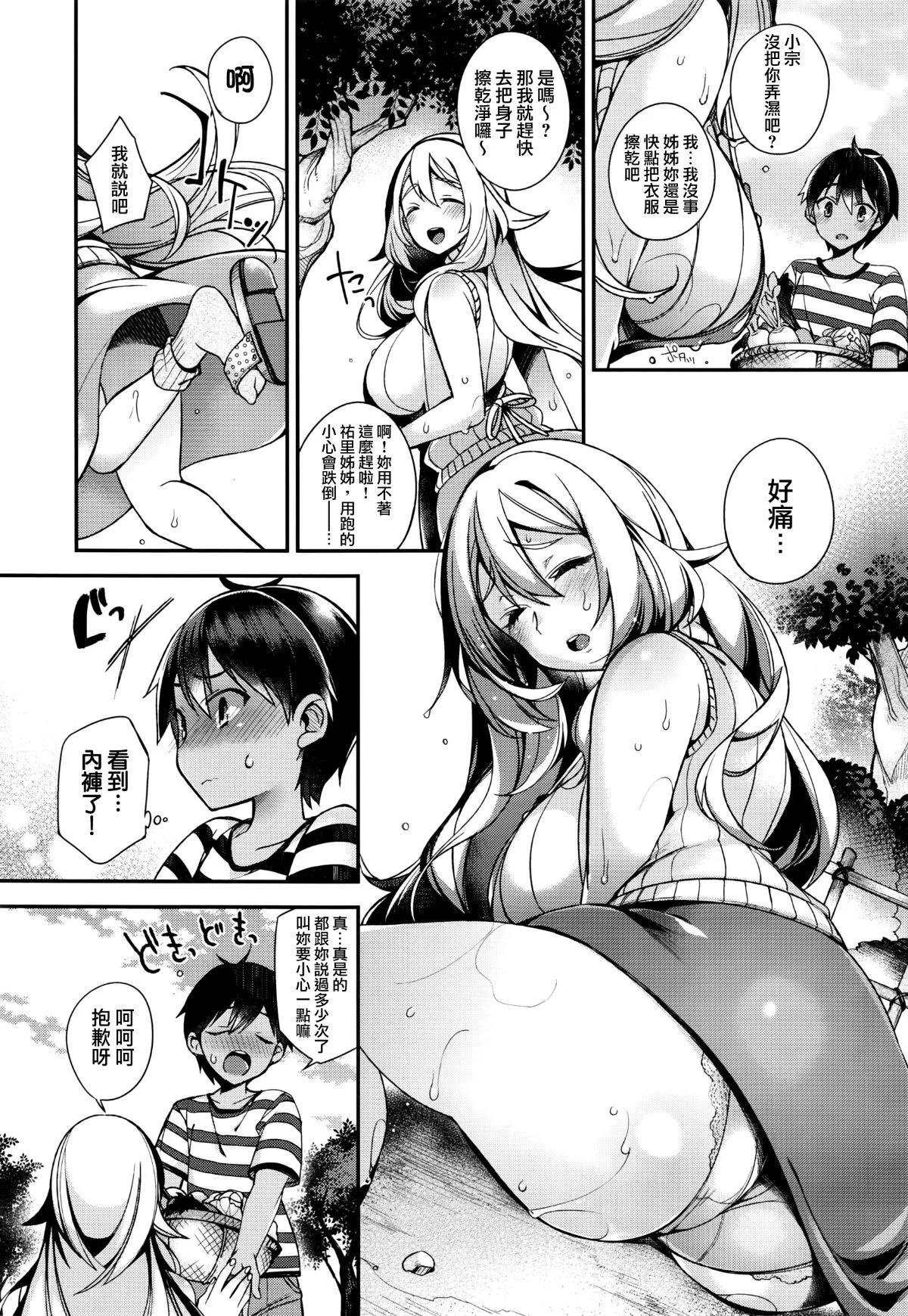 003