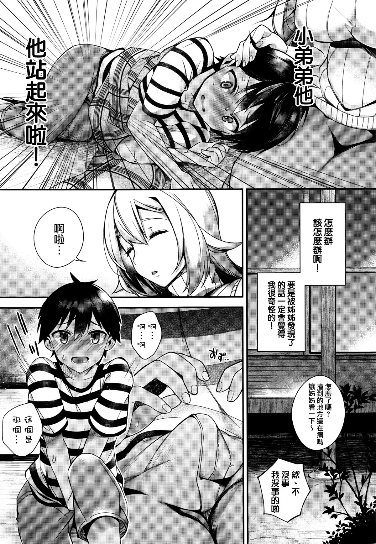 010