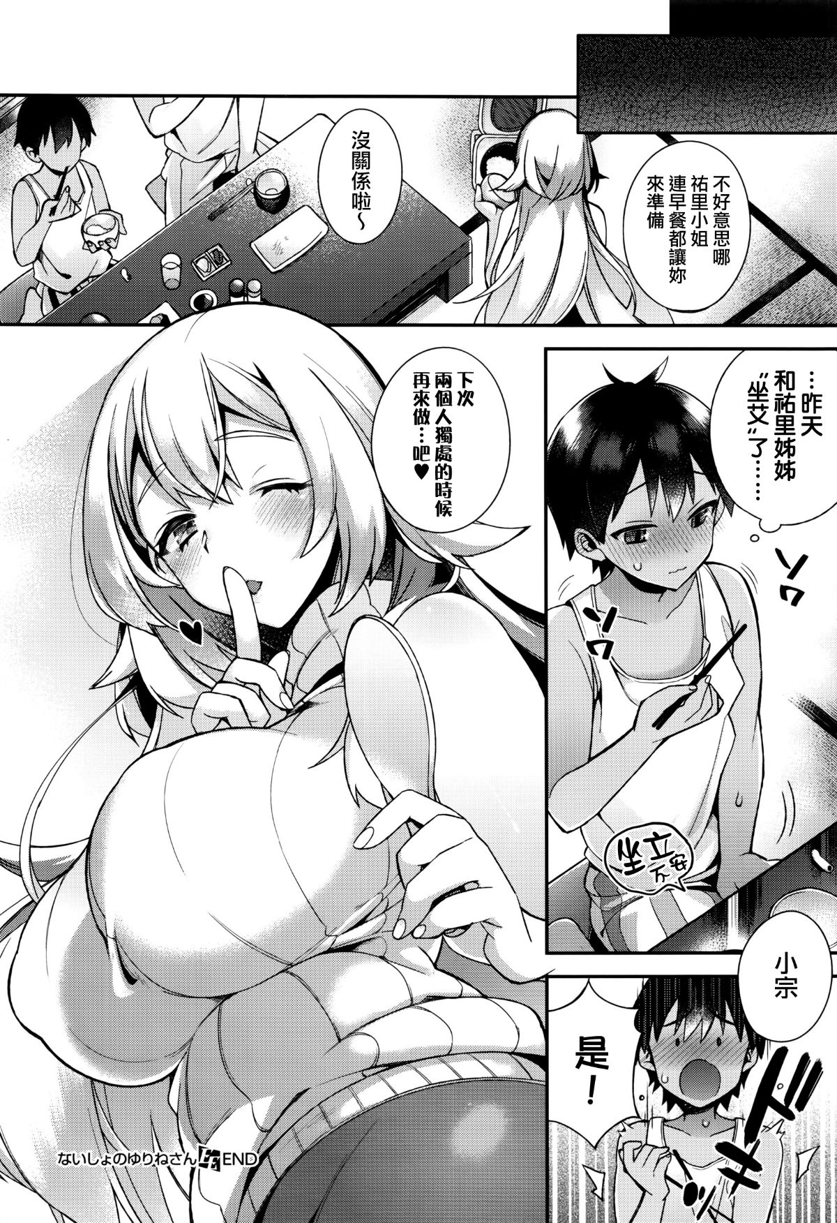 025