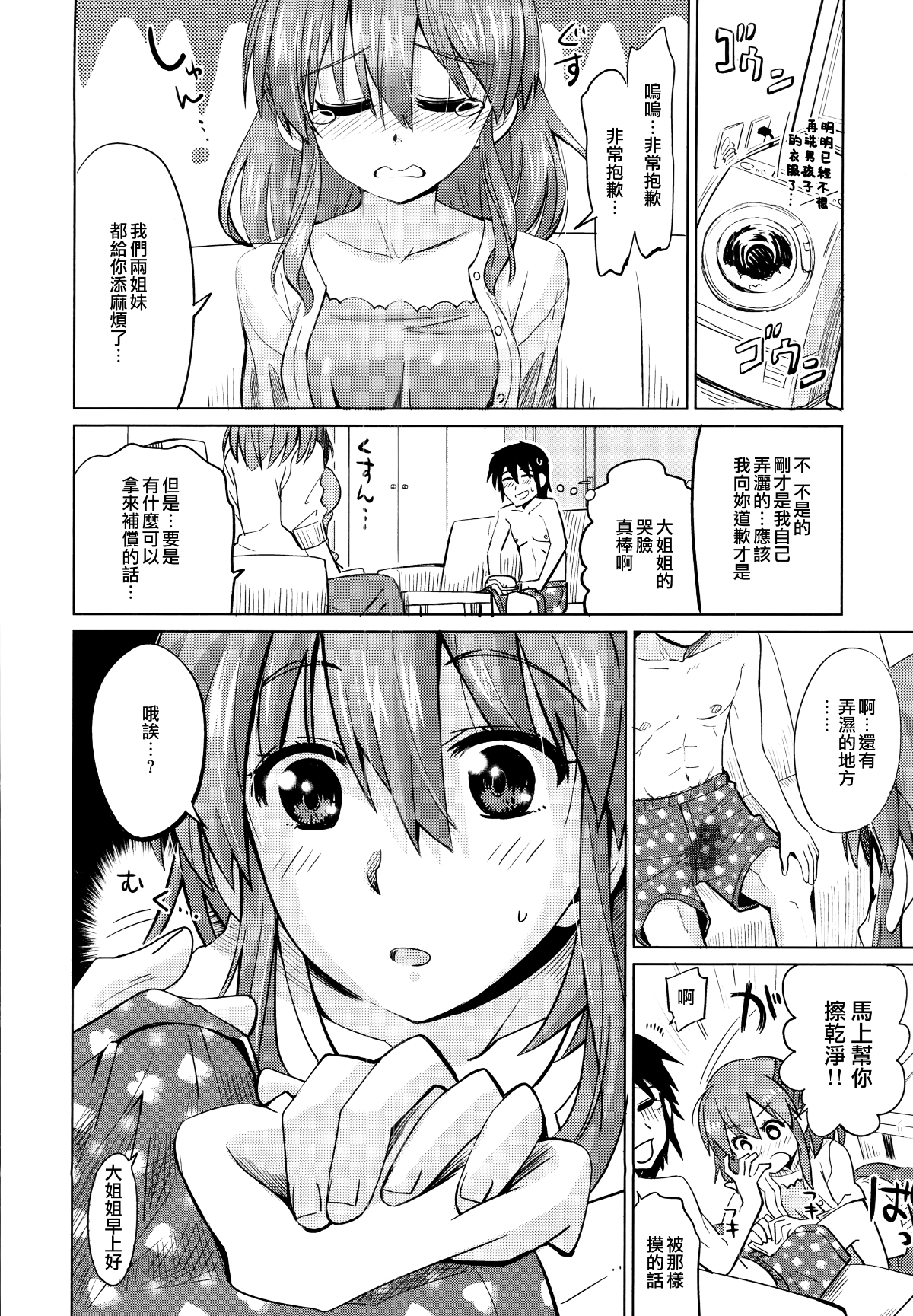 012