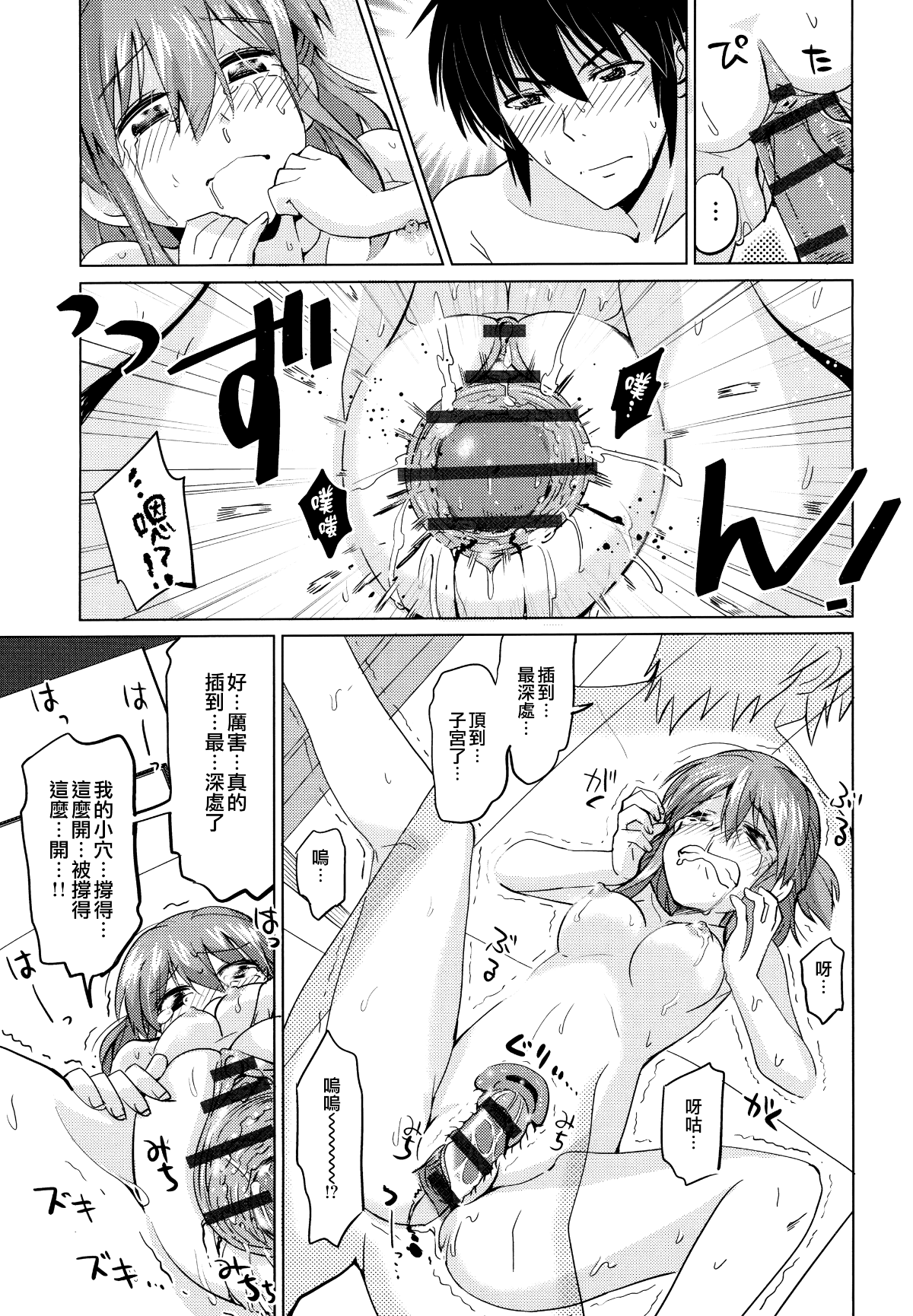 019