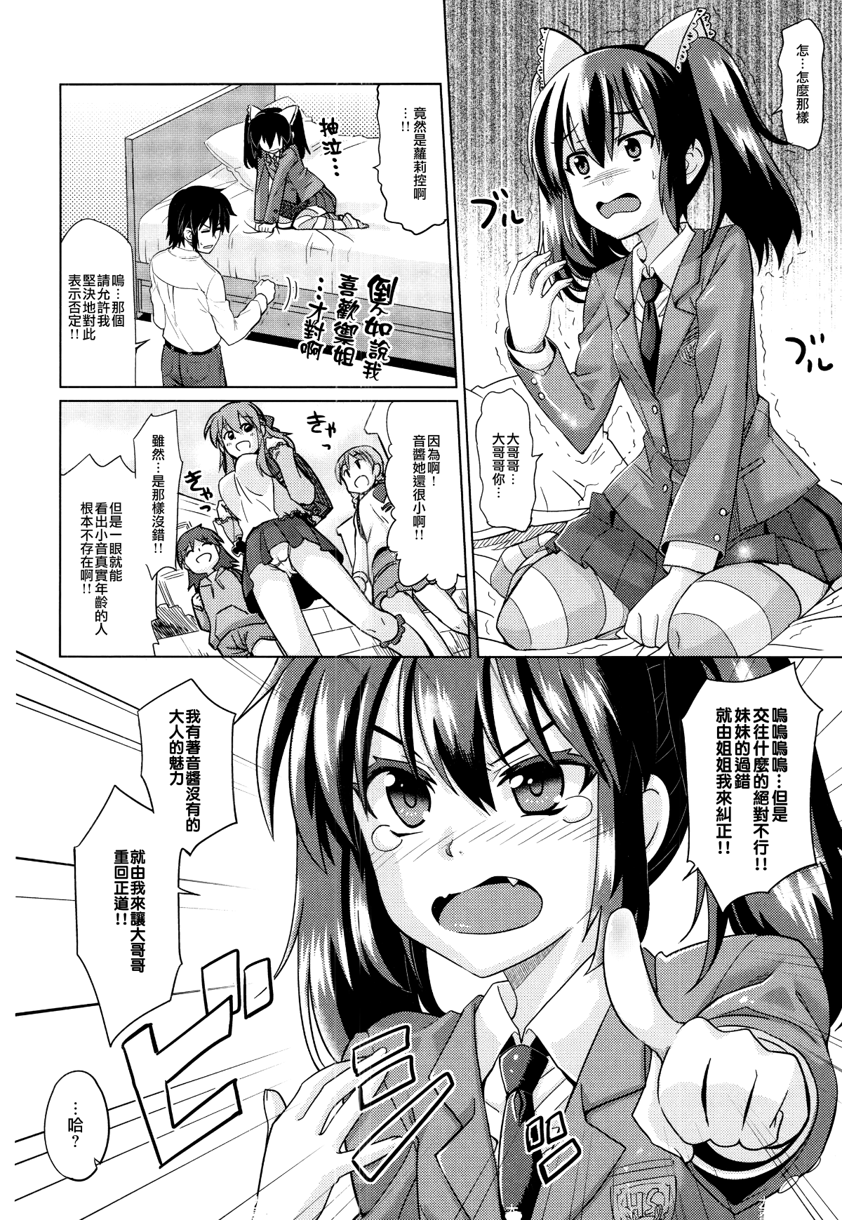 032