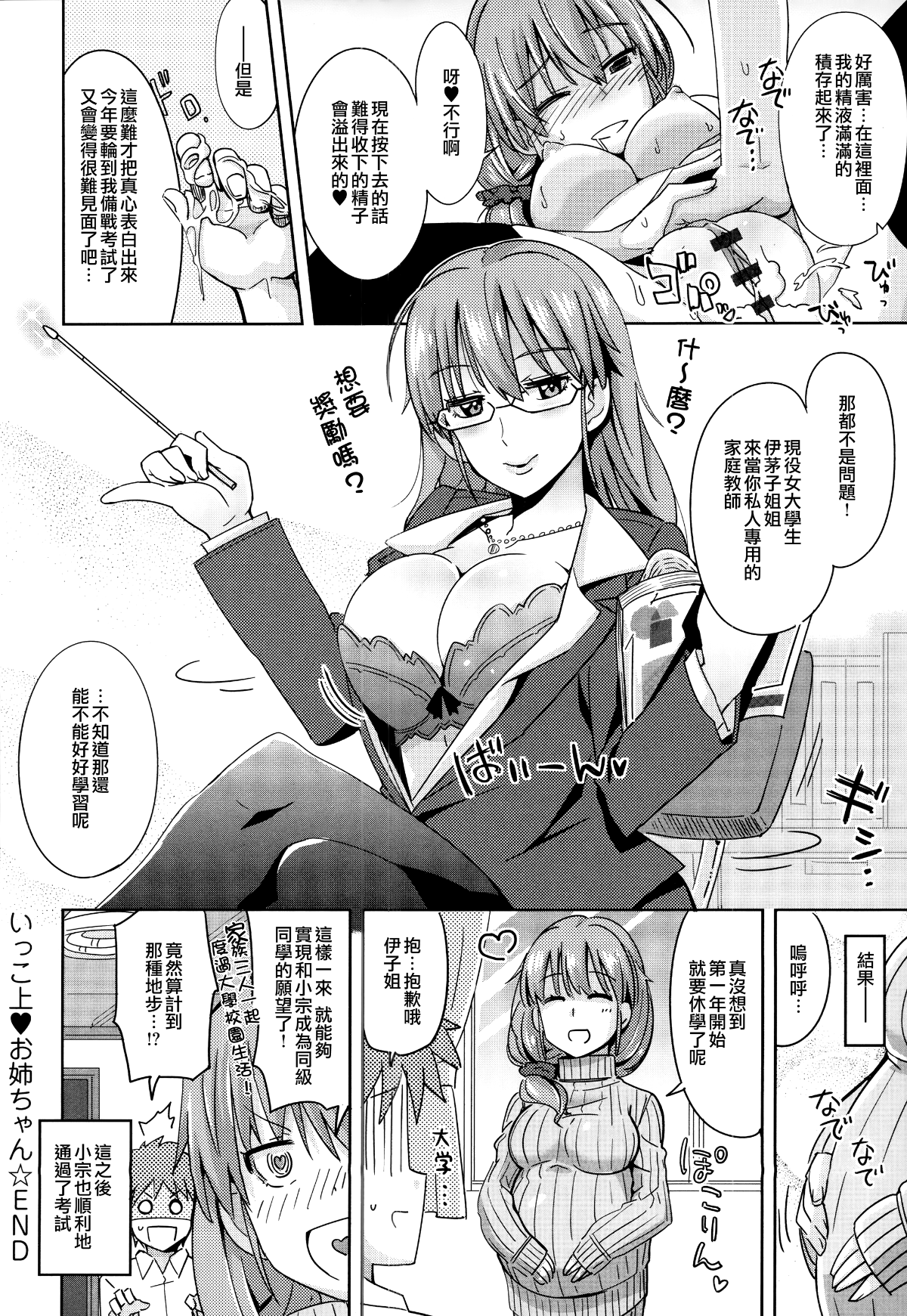 110
