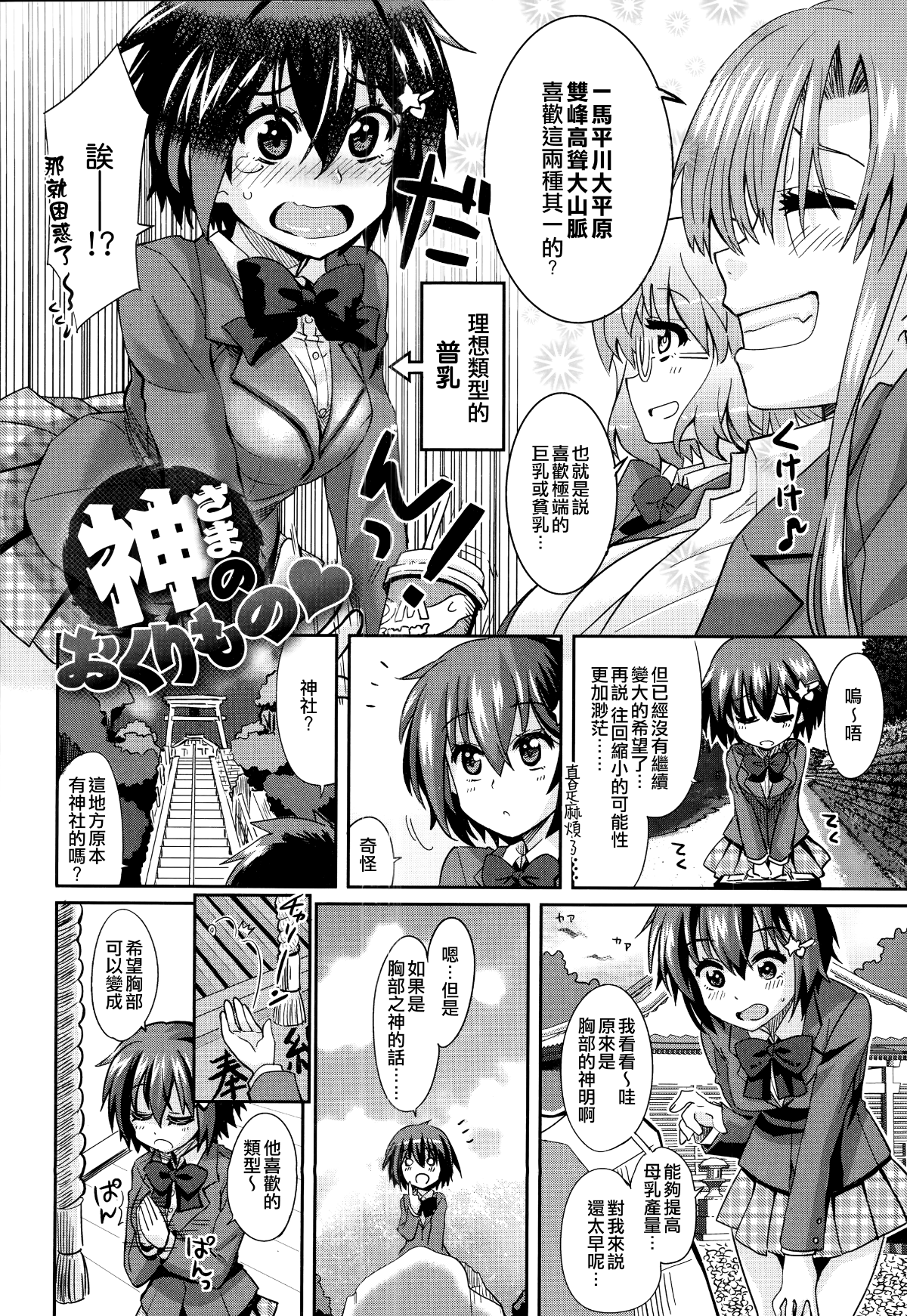 112