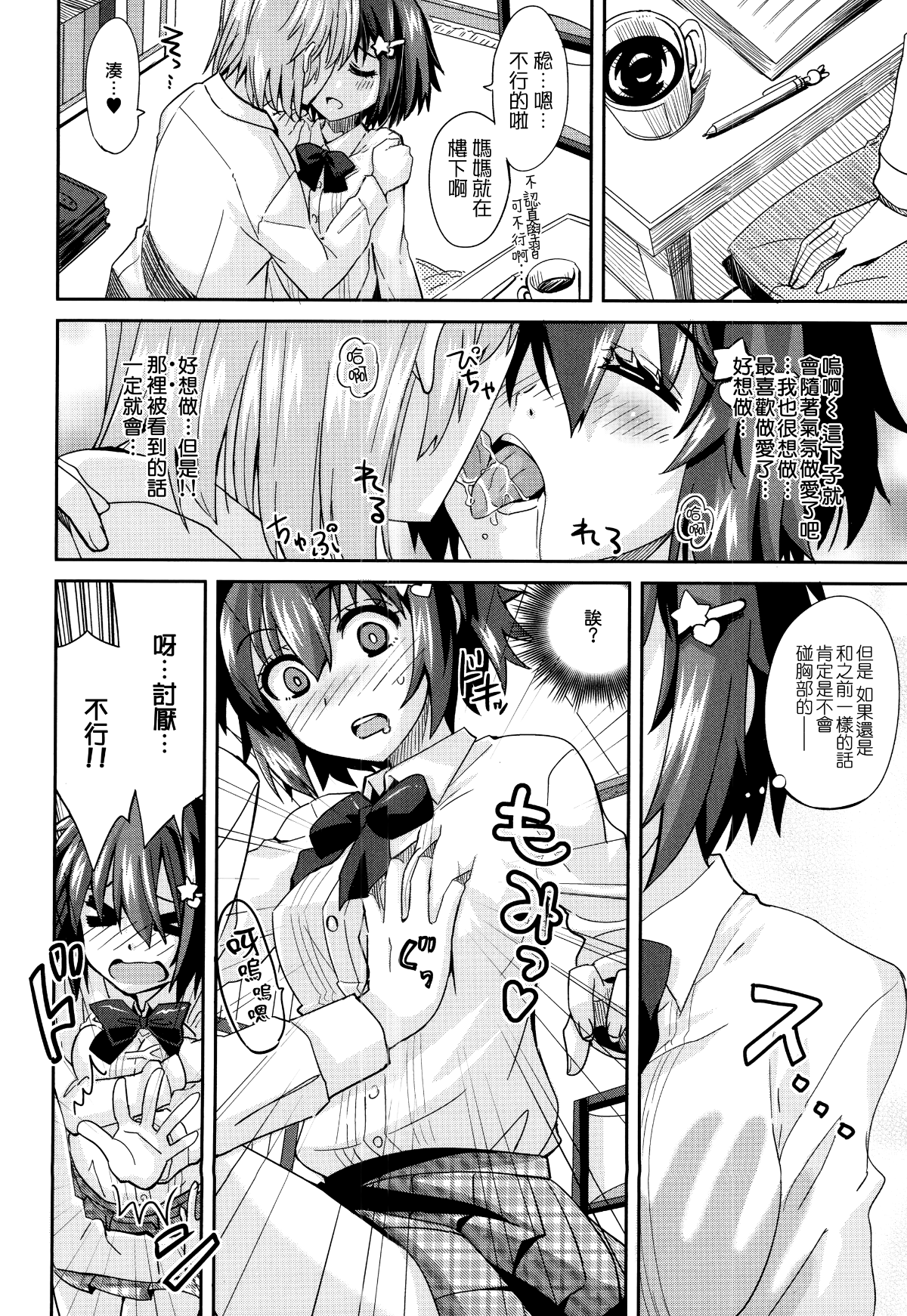 114