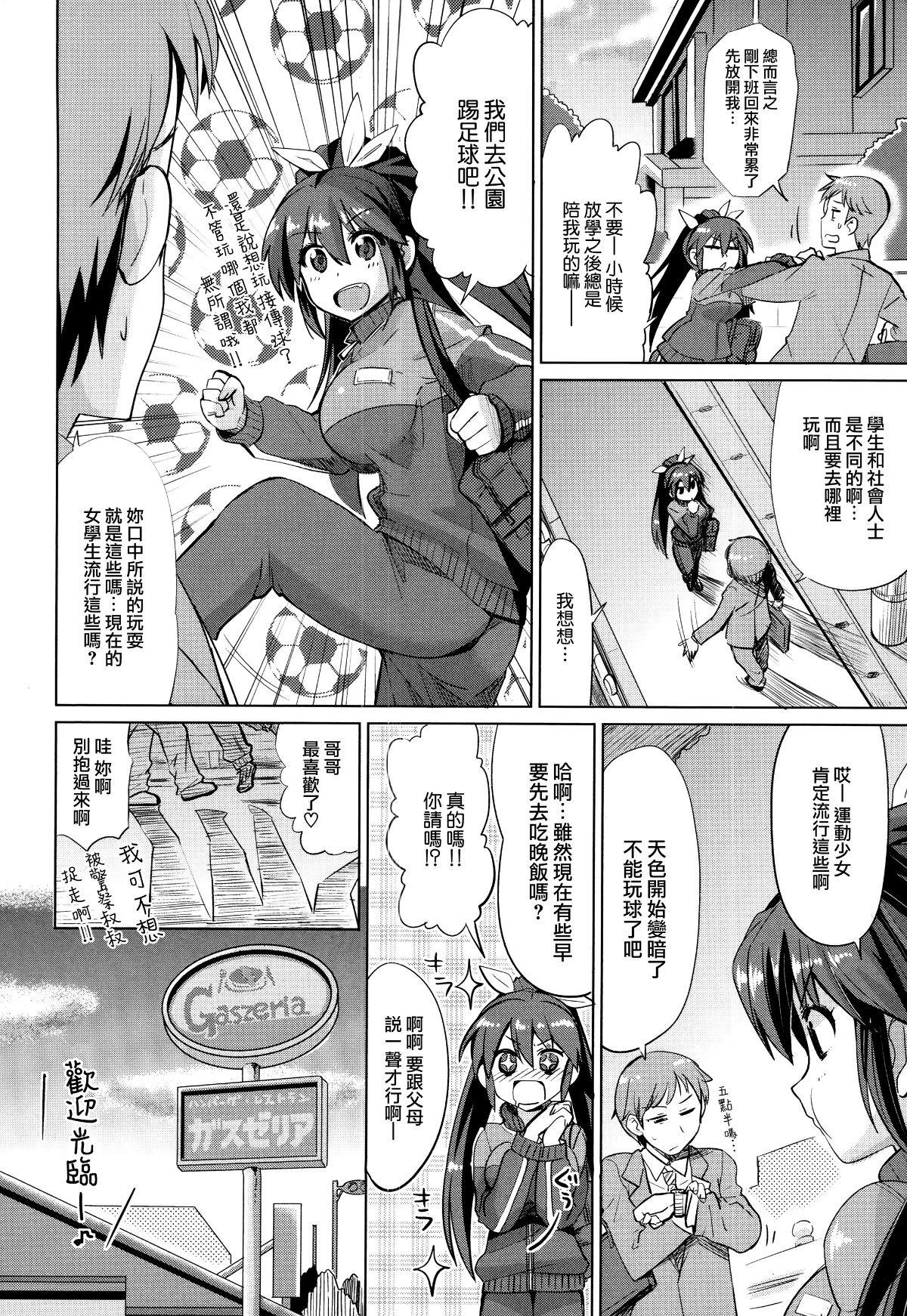 132