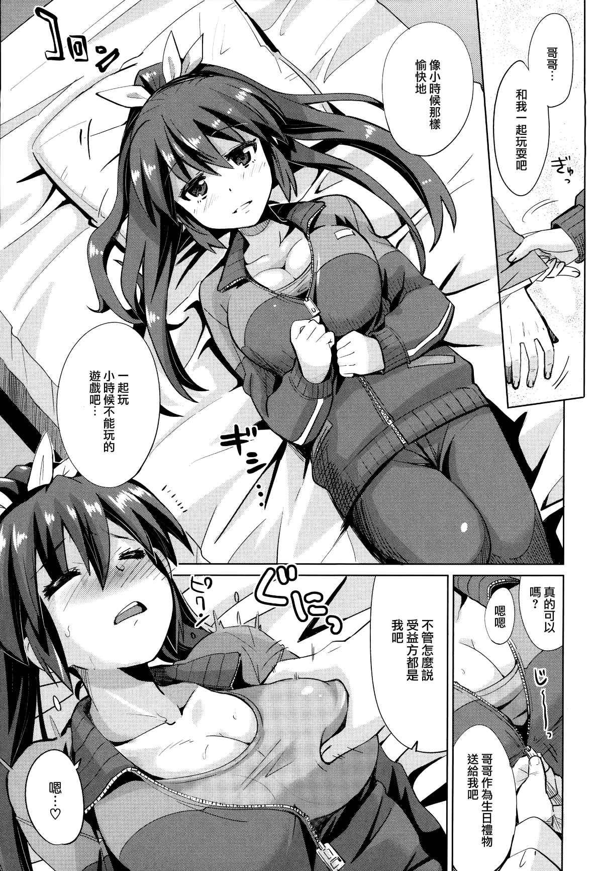 137