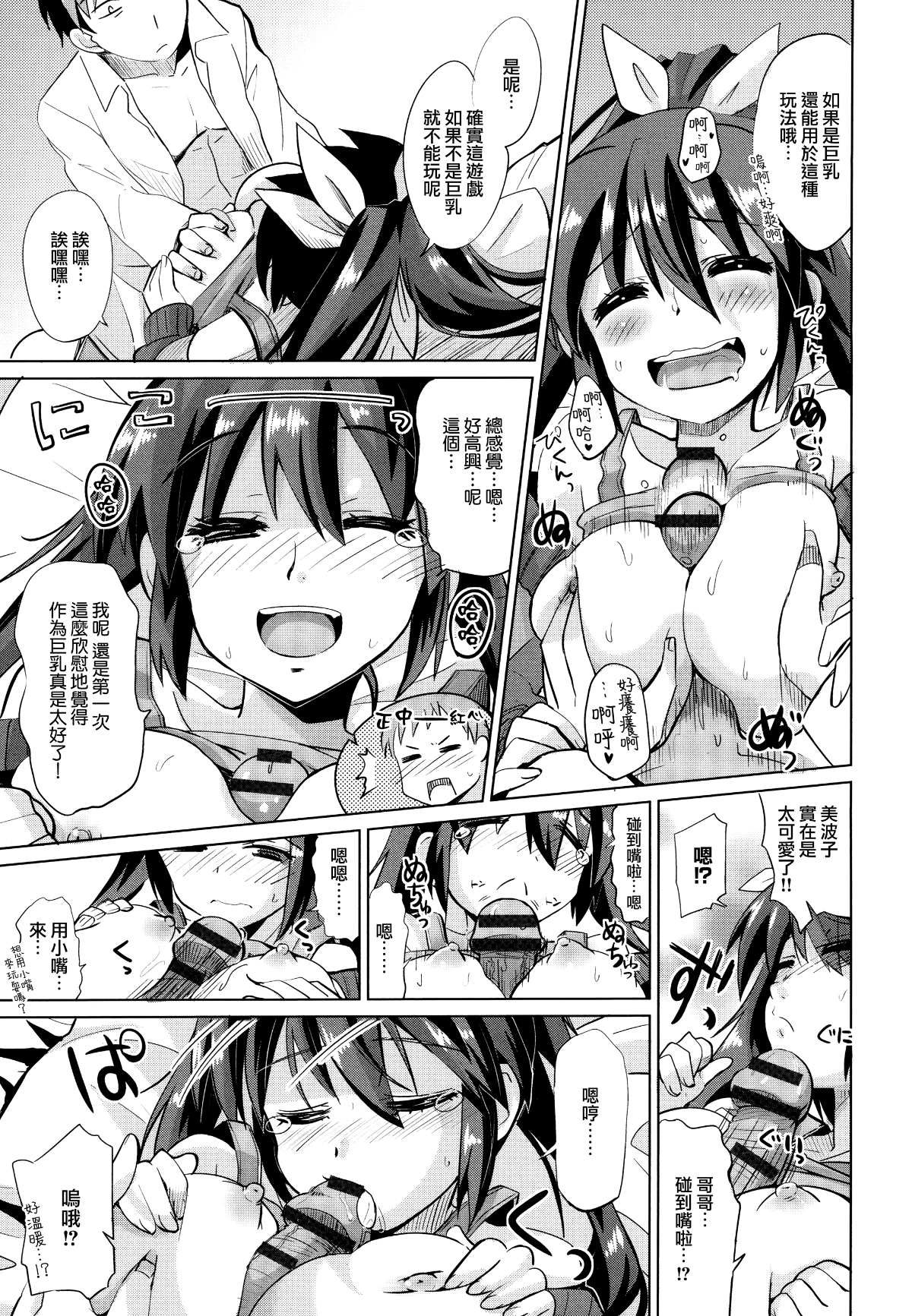 139