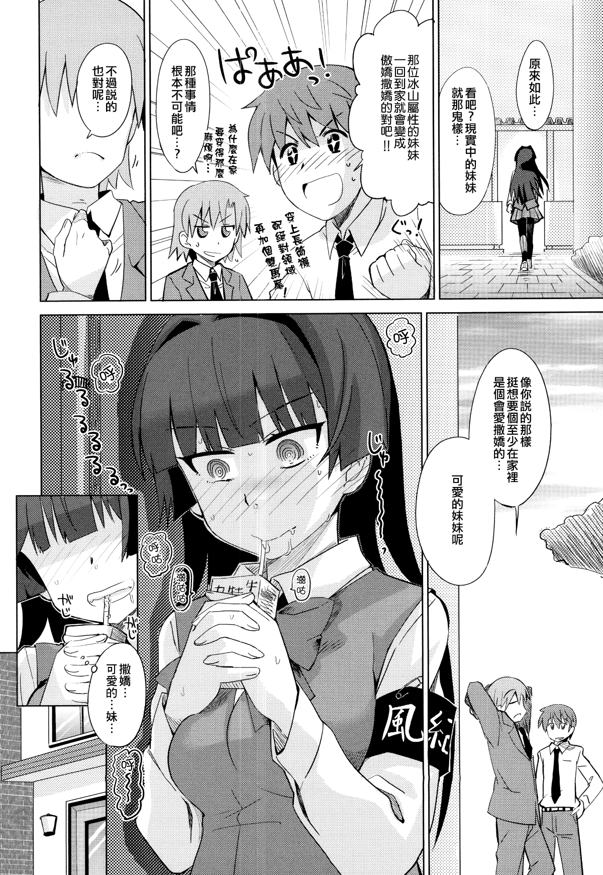 154