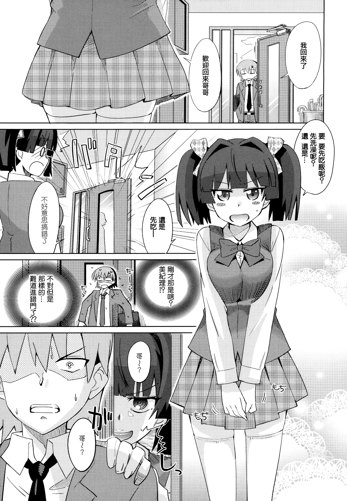 155
