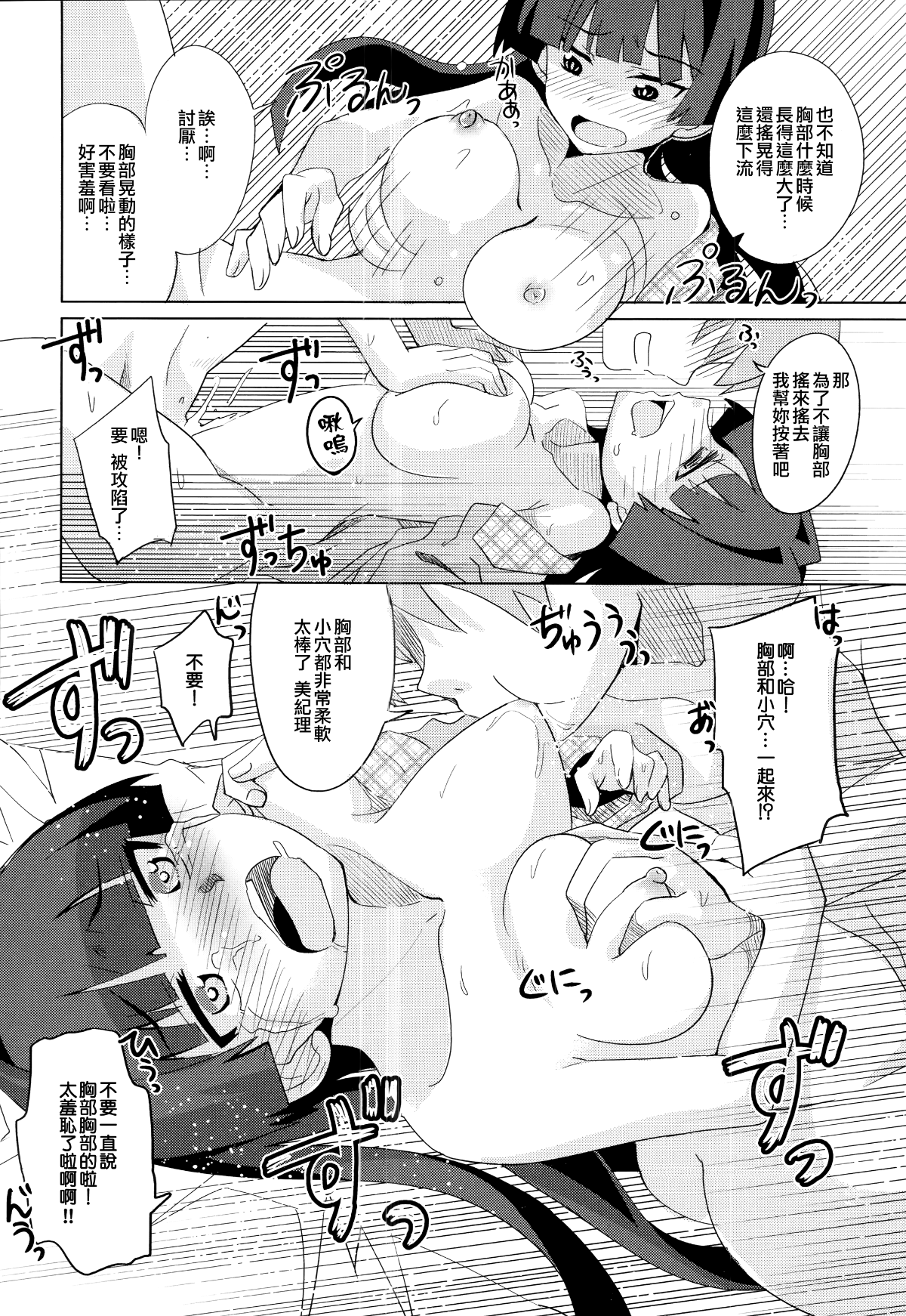 166