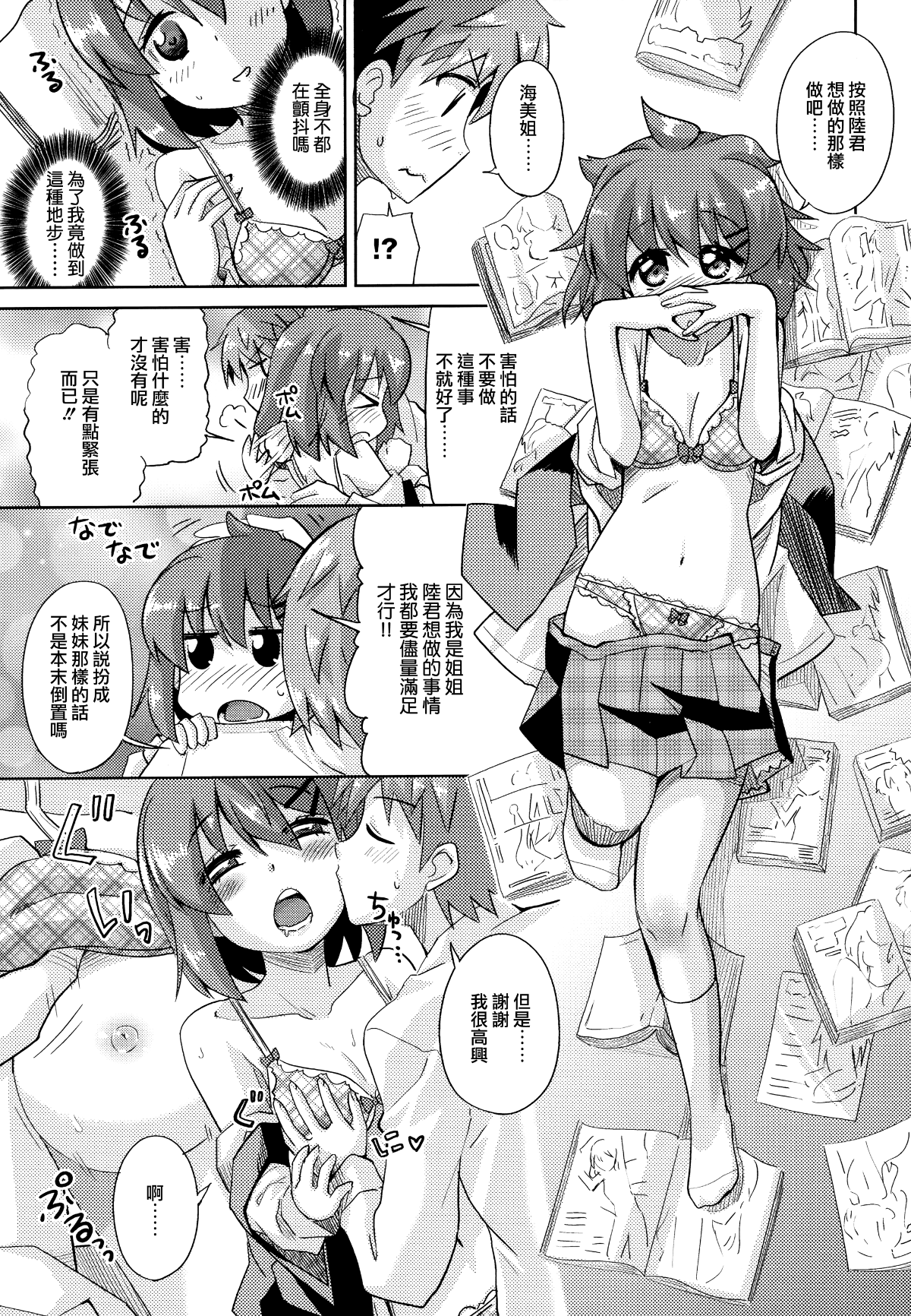 179