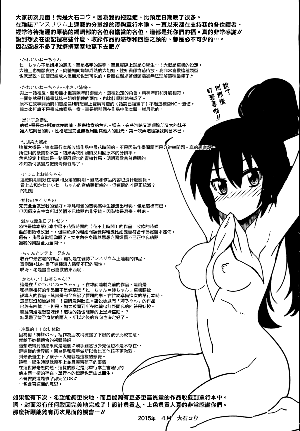 213