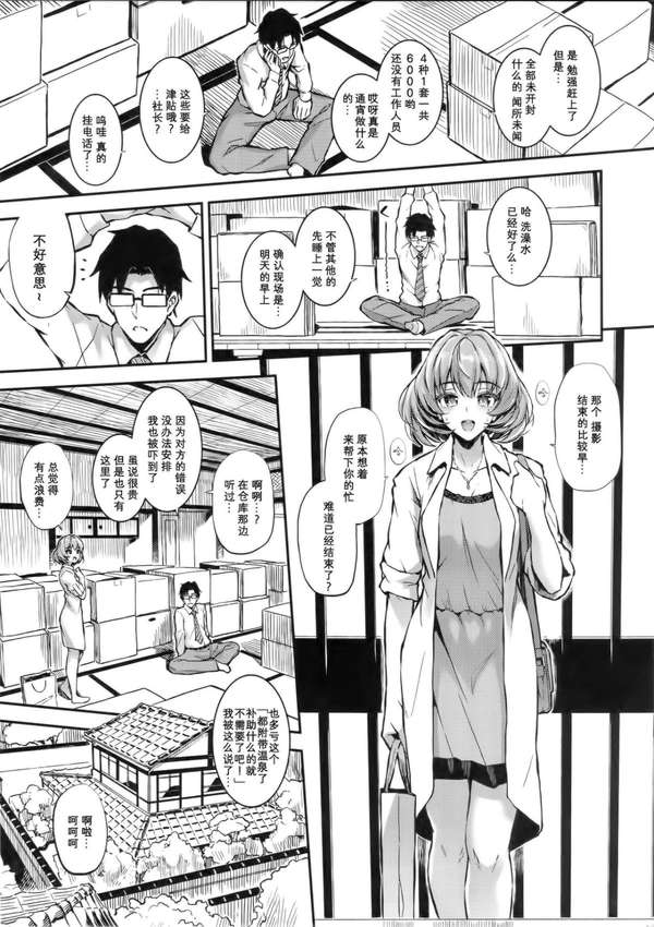 03