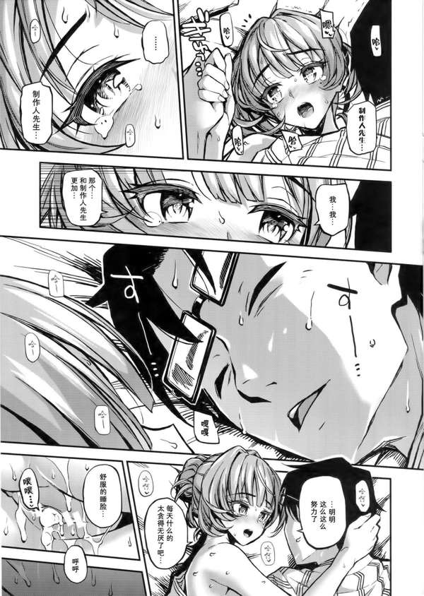 19
