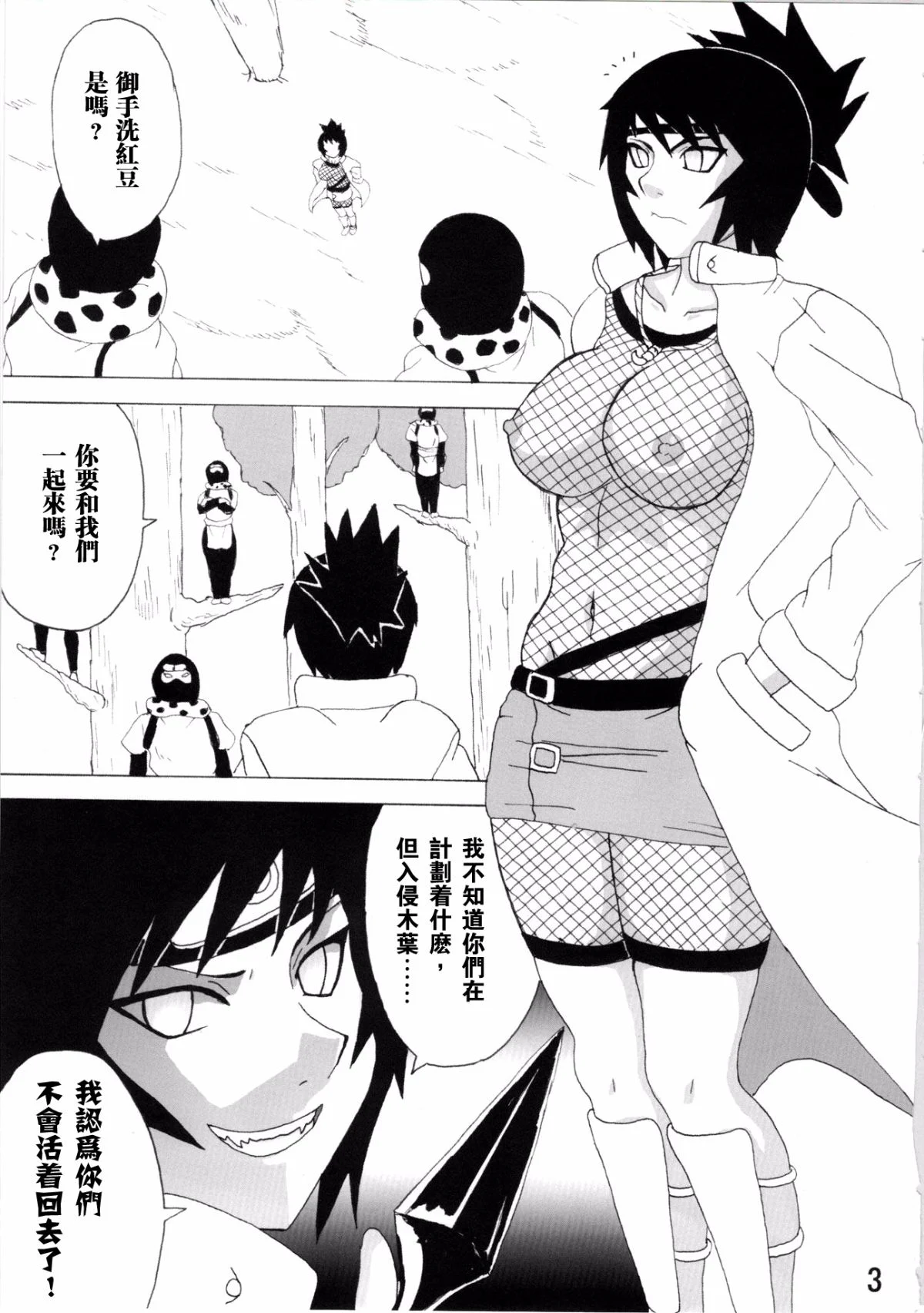 03