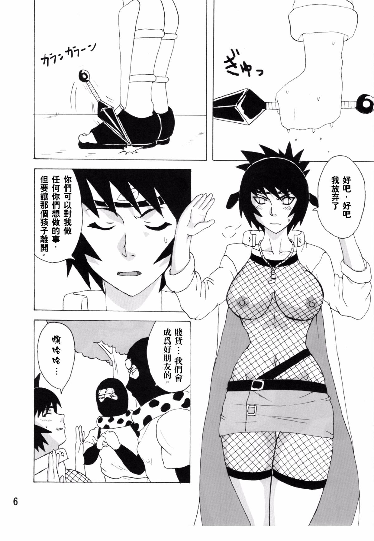 06