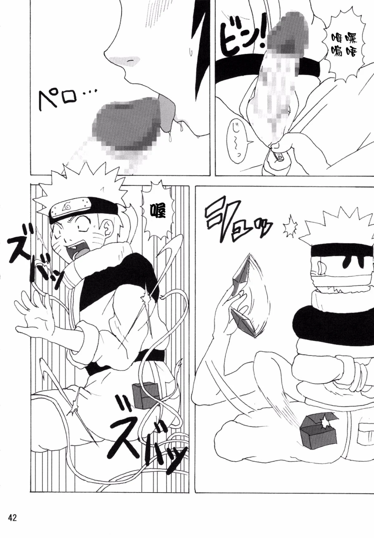 42
