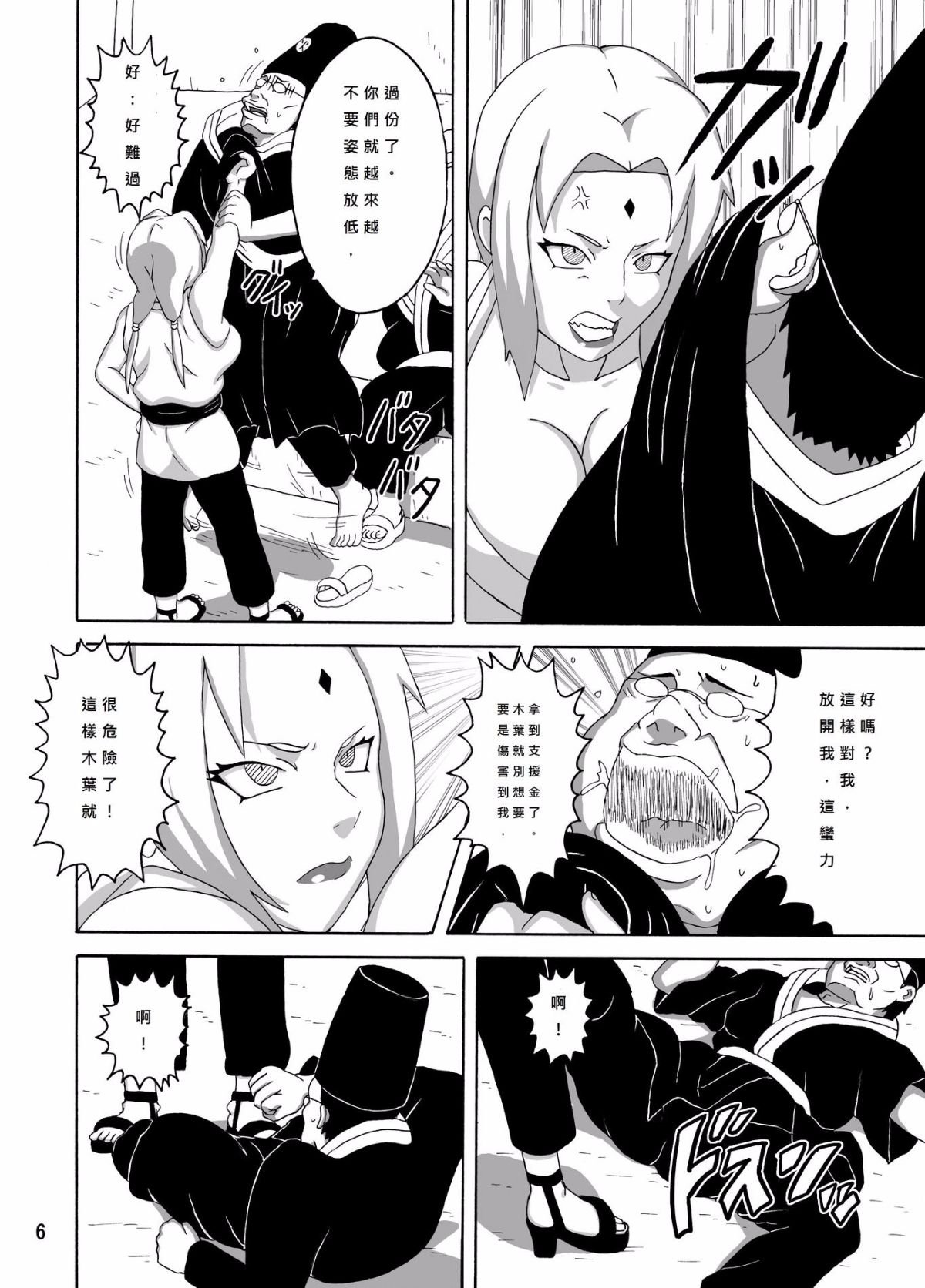 06