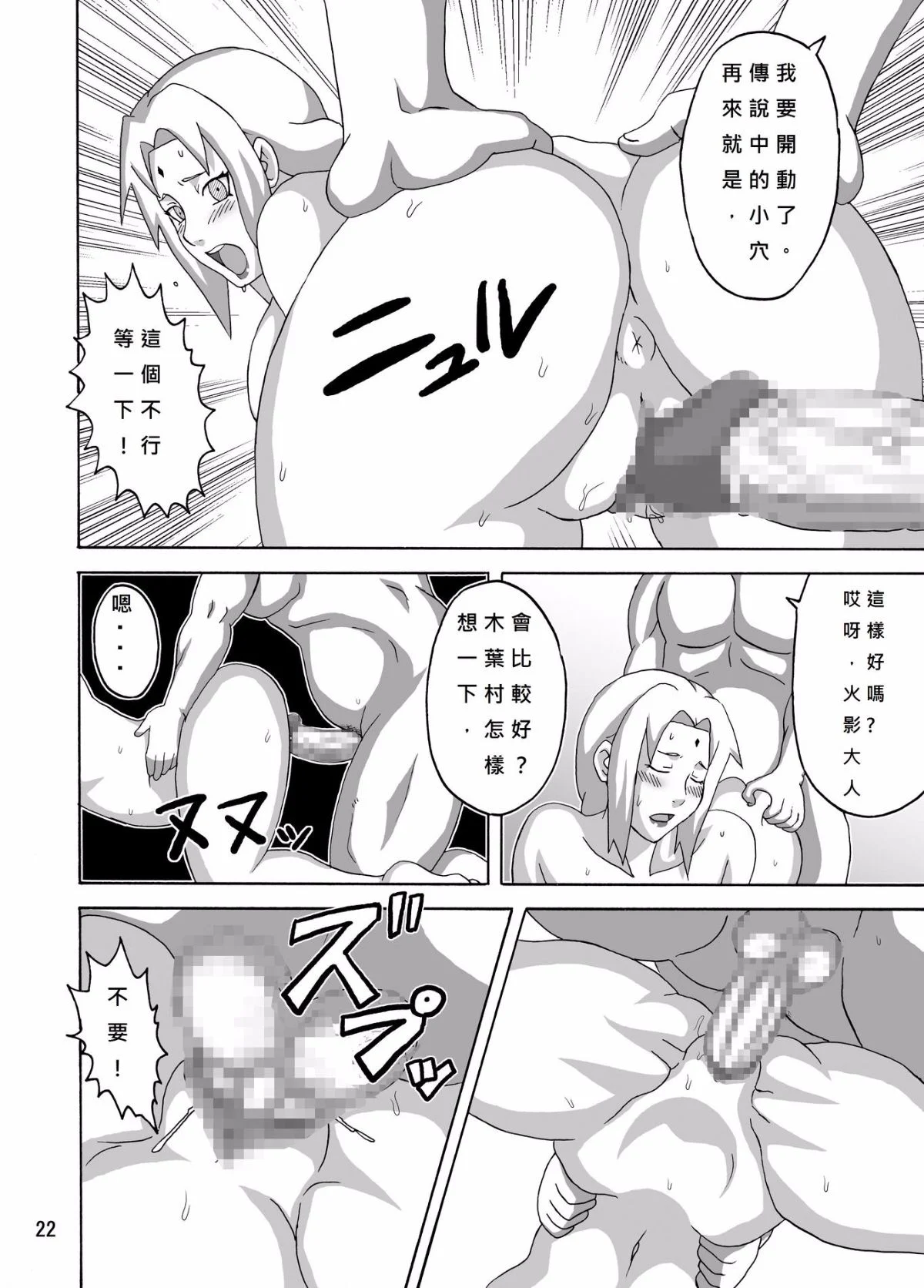 22