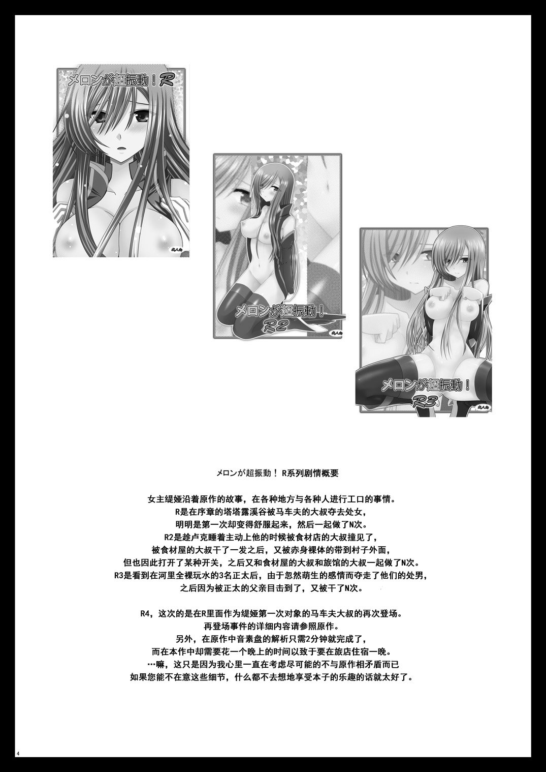 04f
