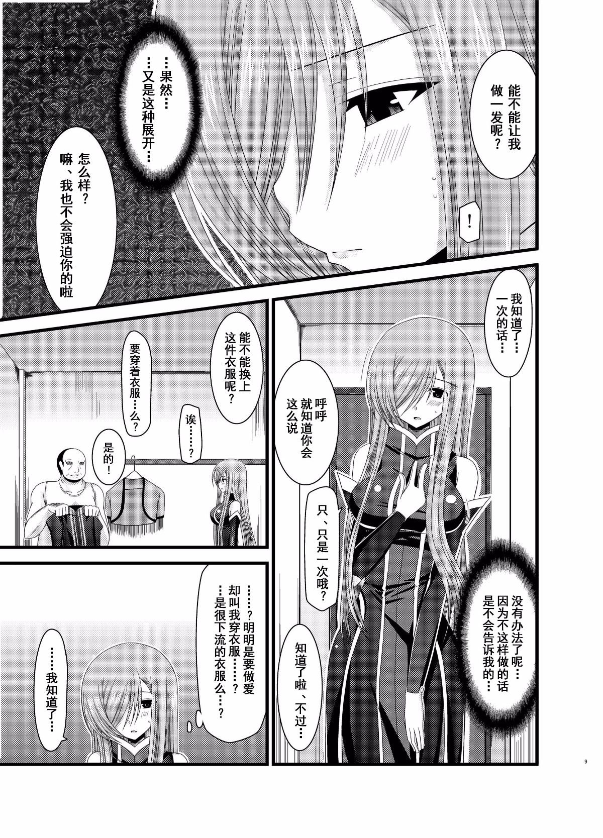 09f