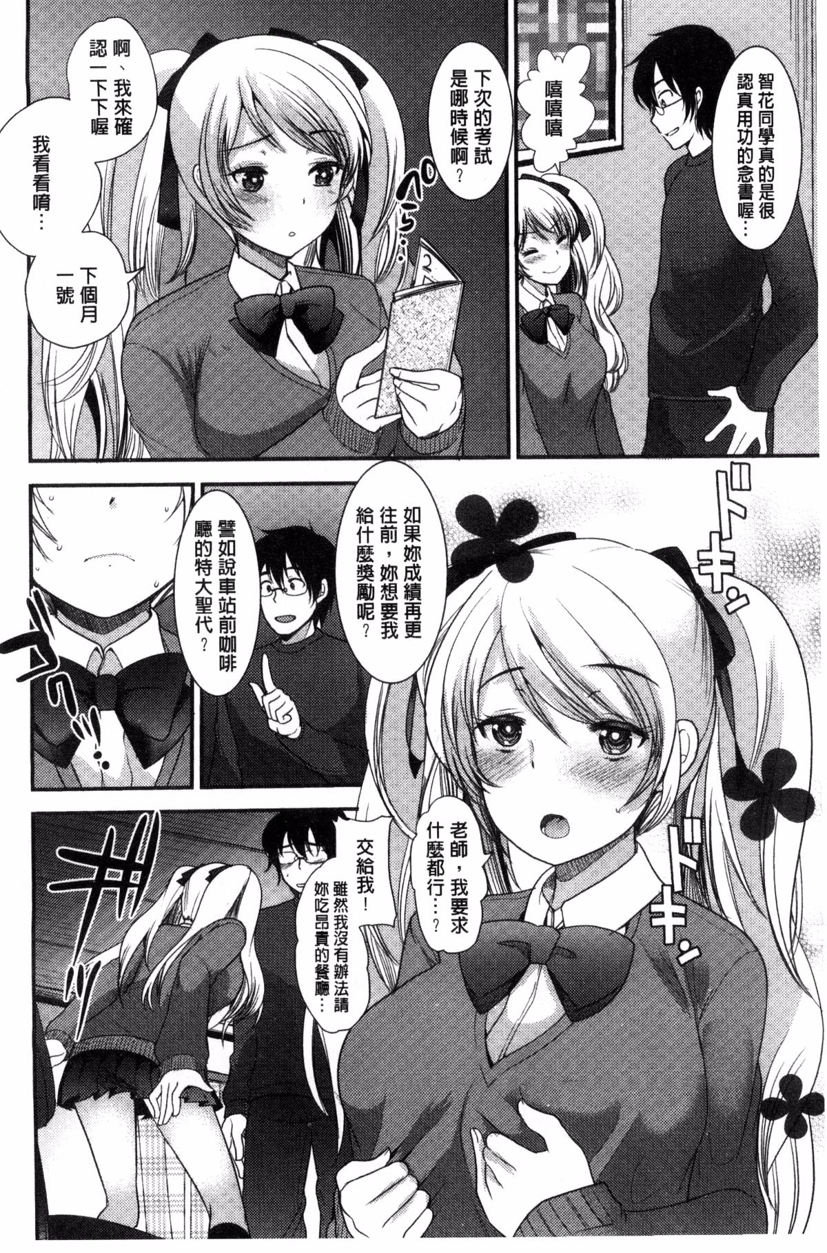 014