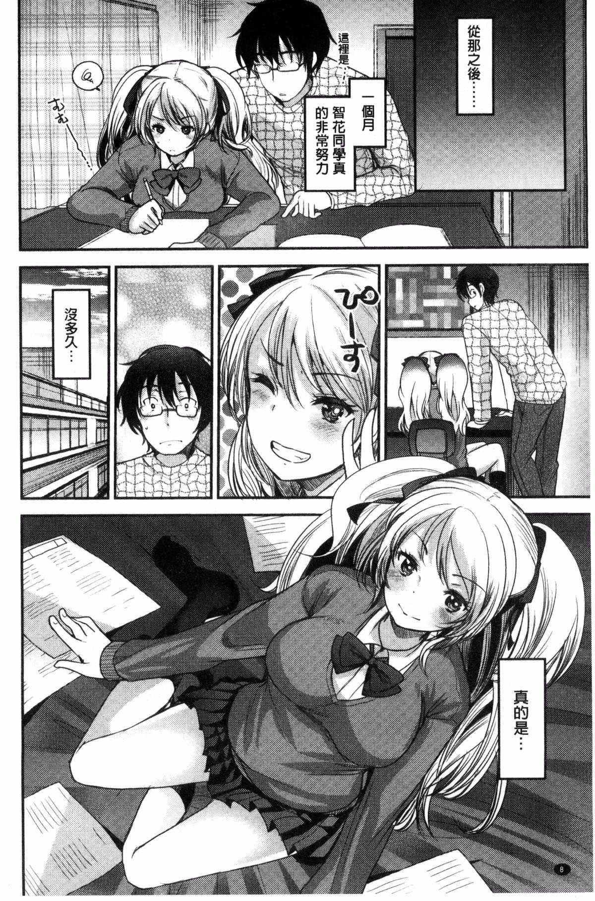 016