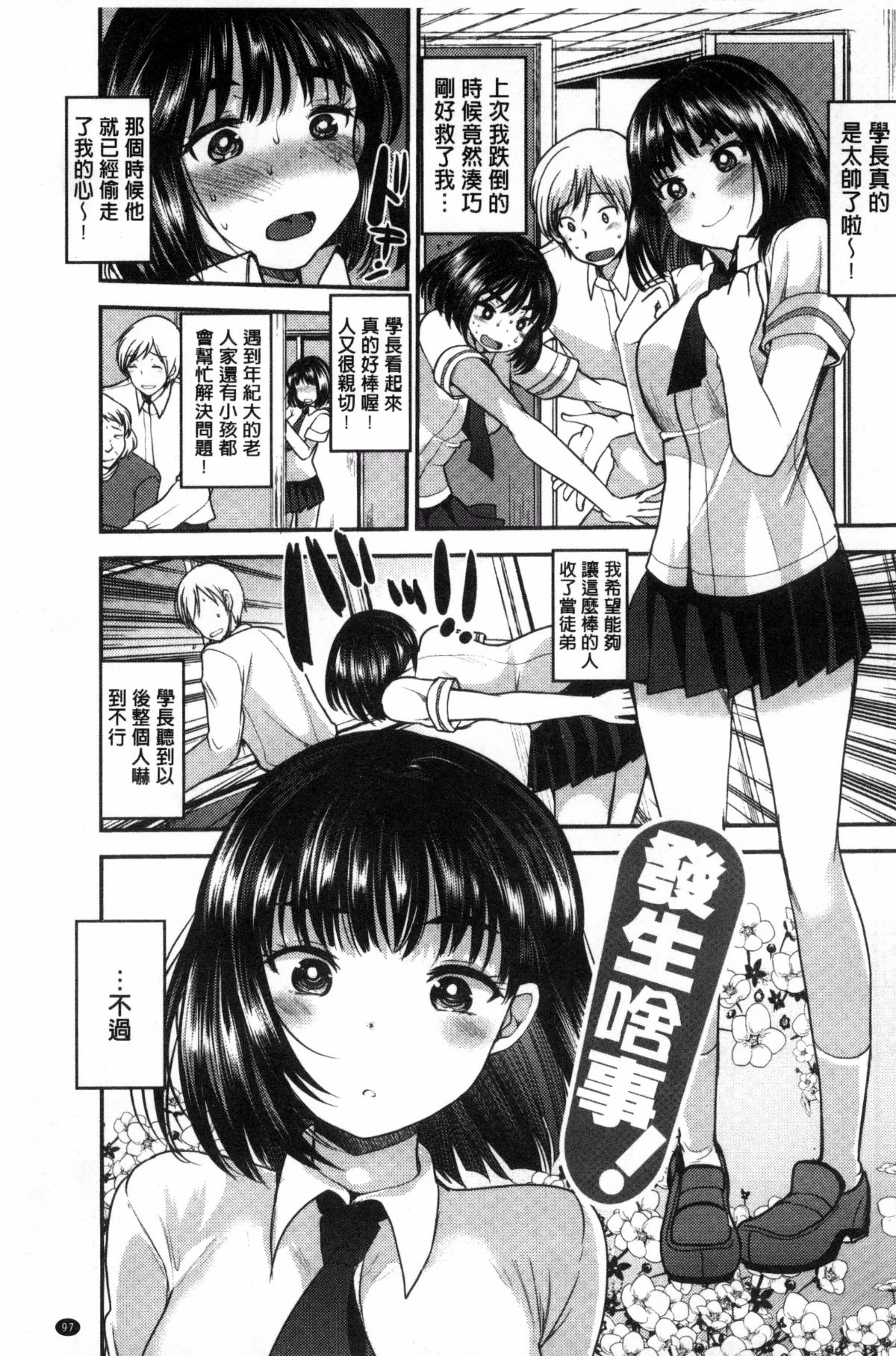 105