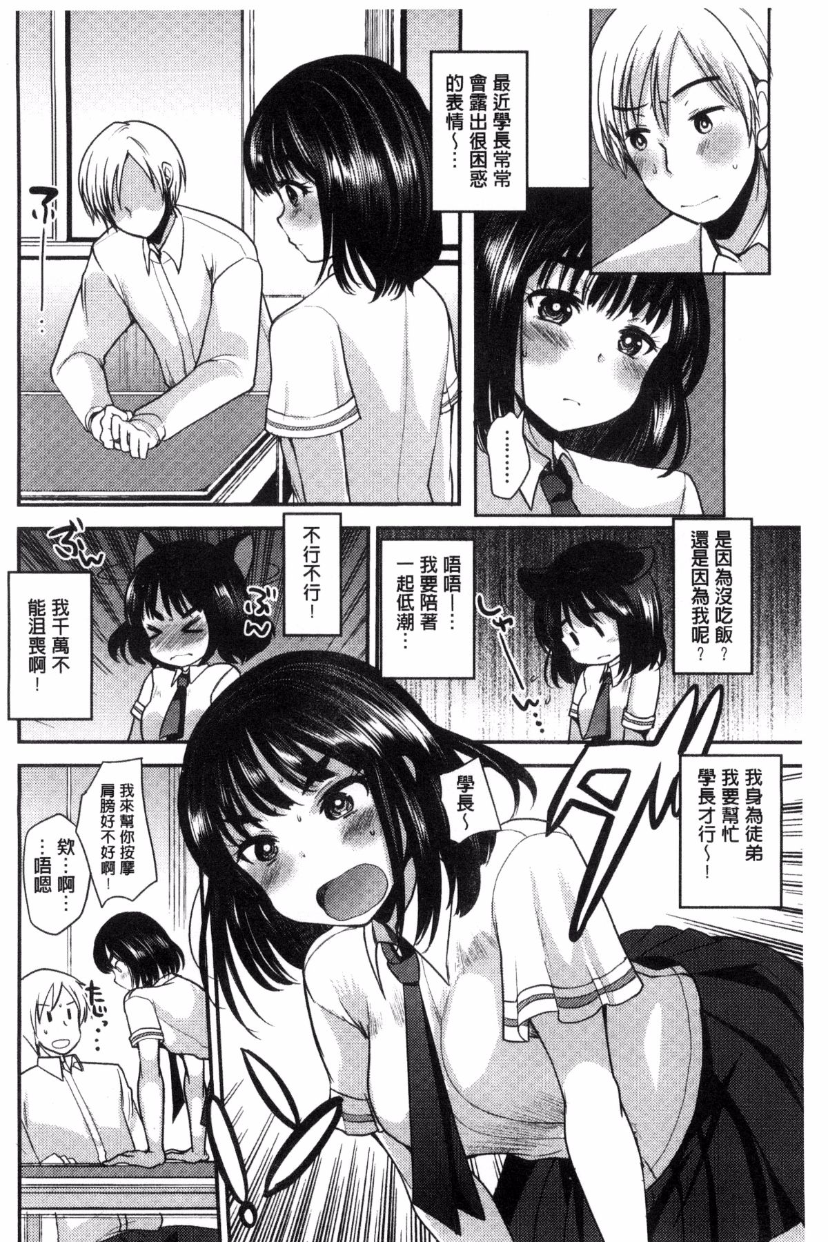106