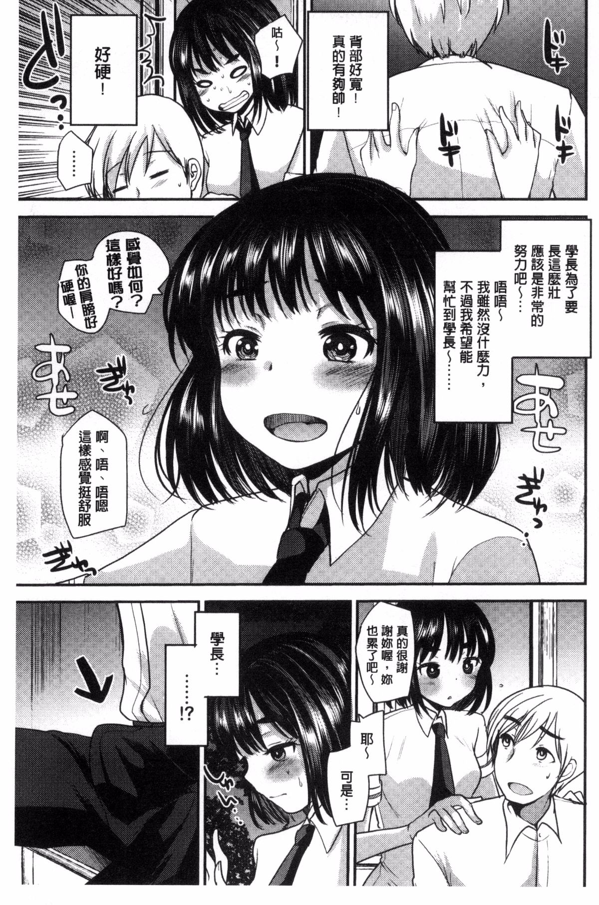107