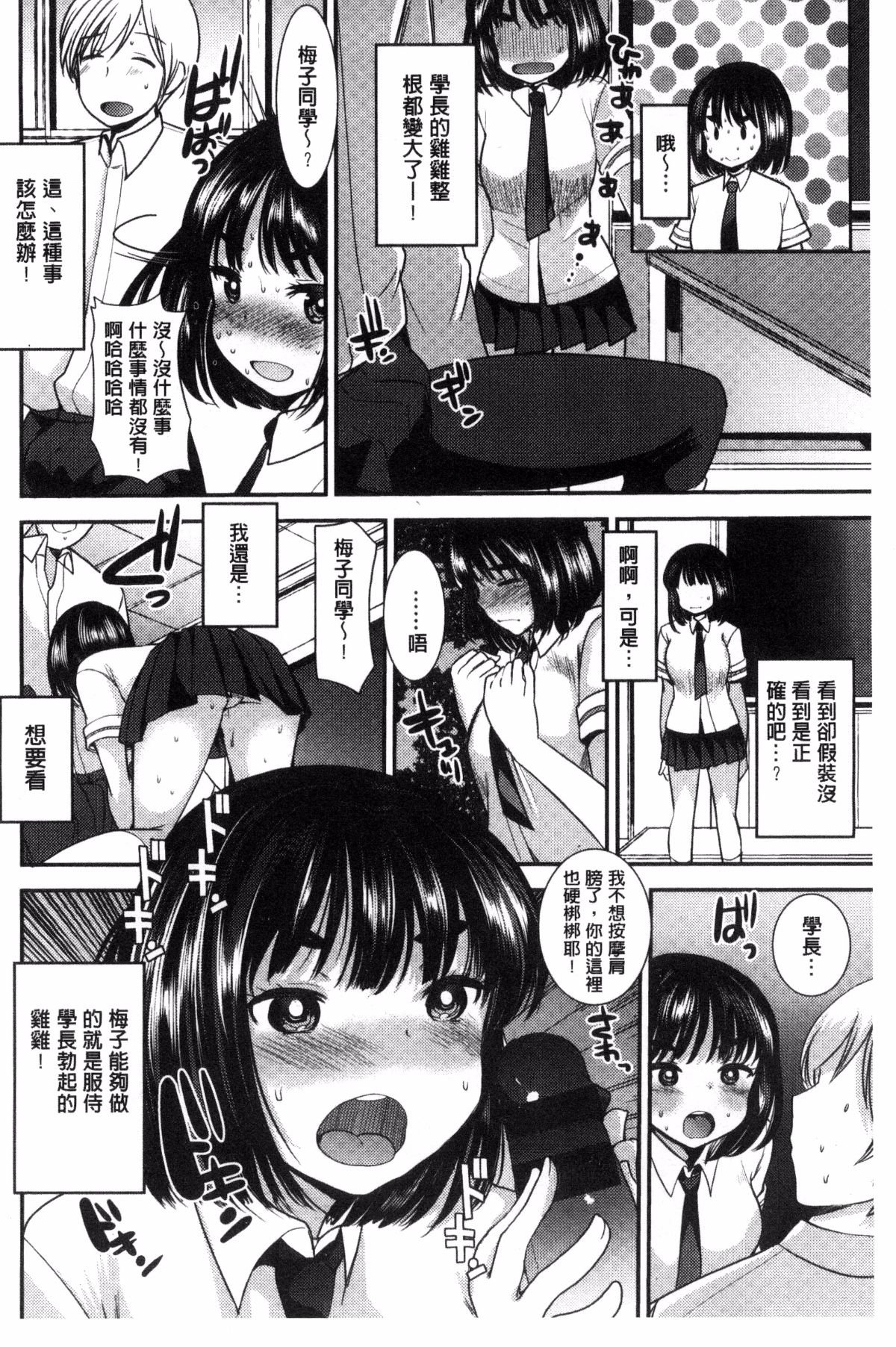 108