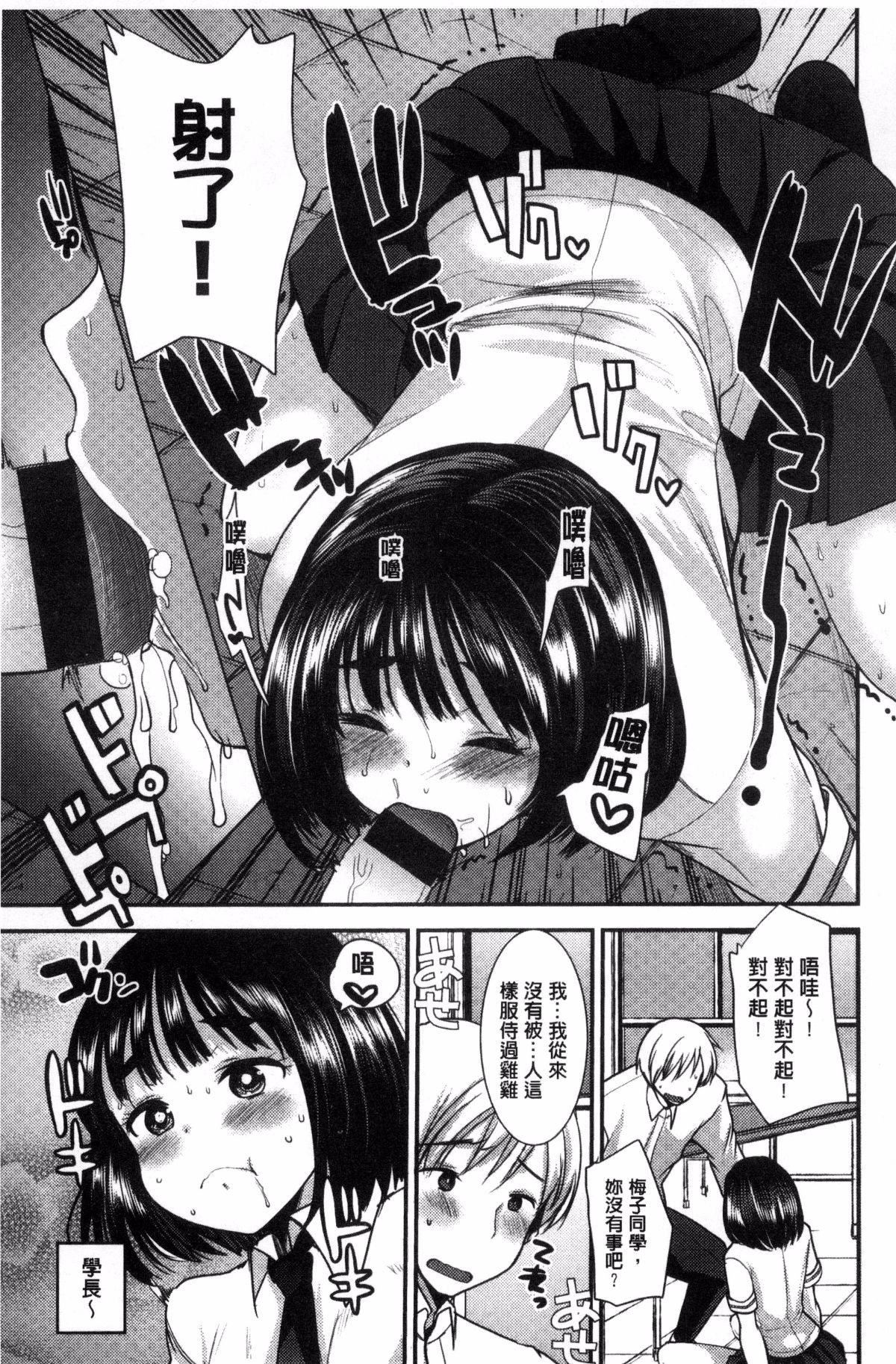 111