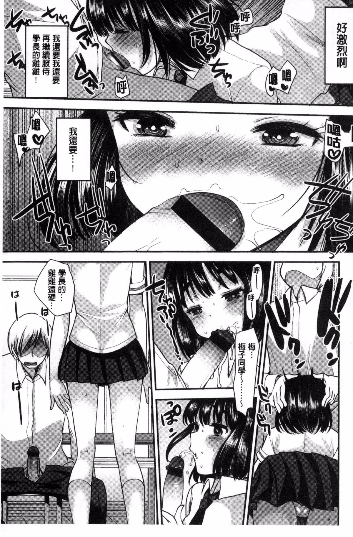 113